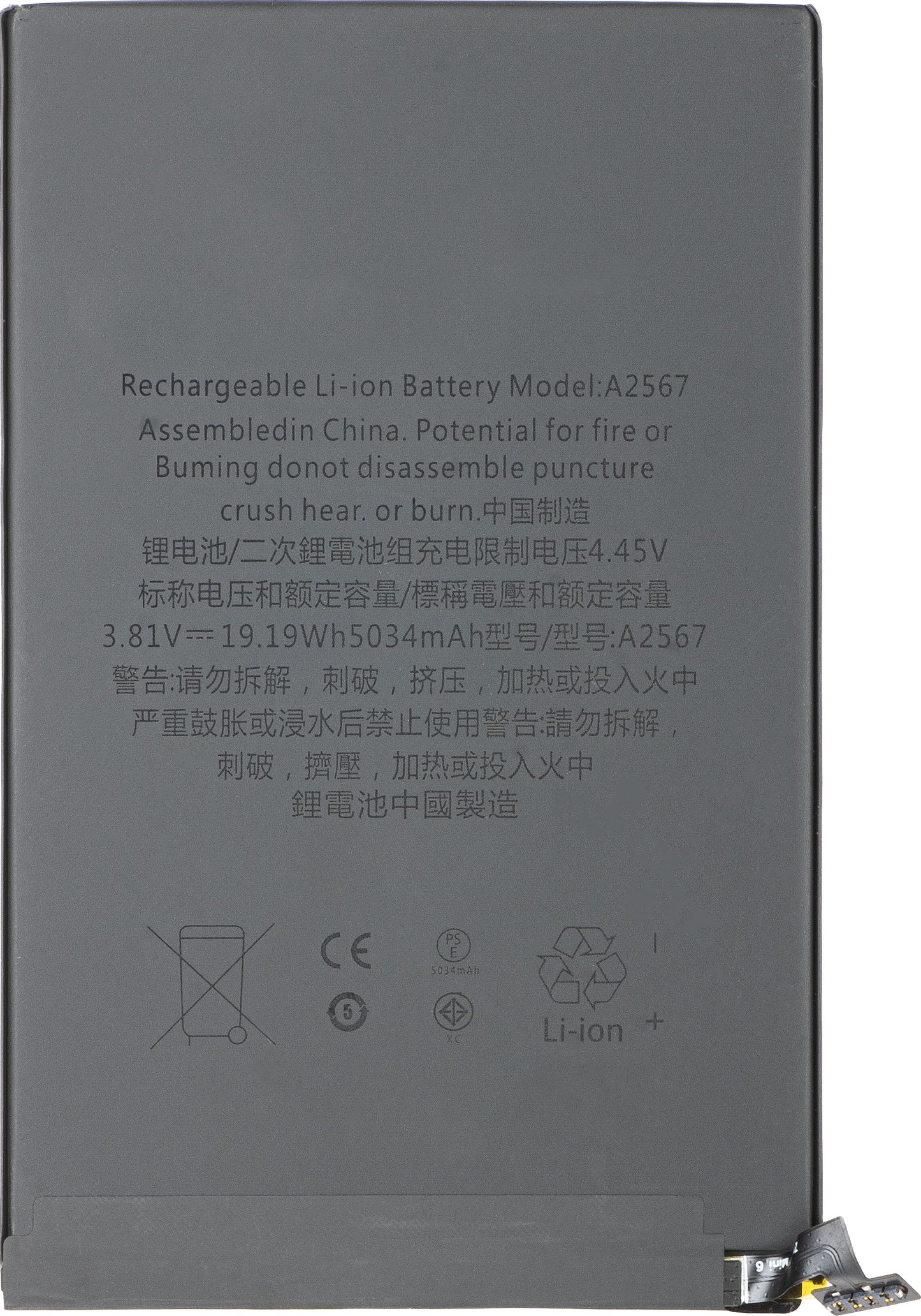 Apple iPad mini (2021) batteri
