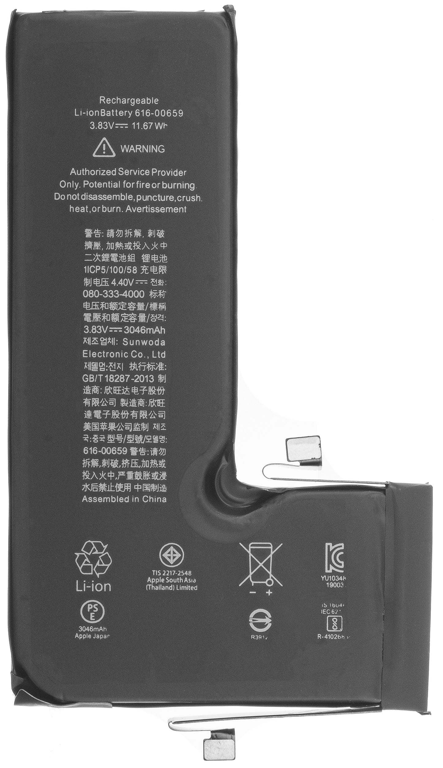 Apple iPhone 11 Pro Batteri