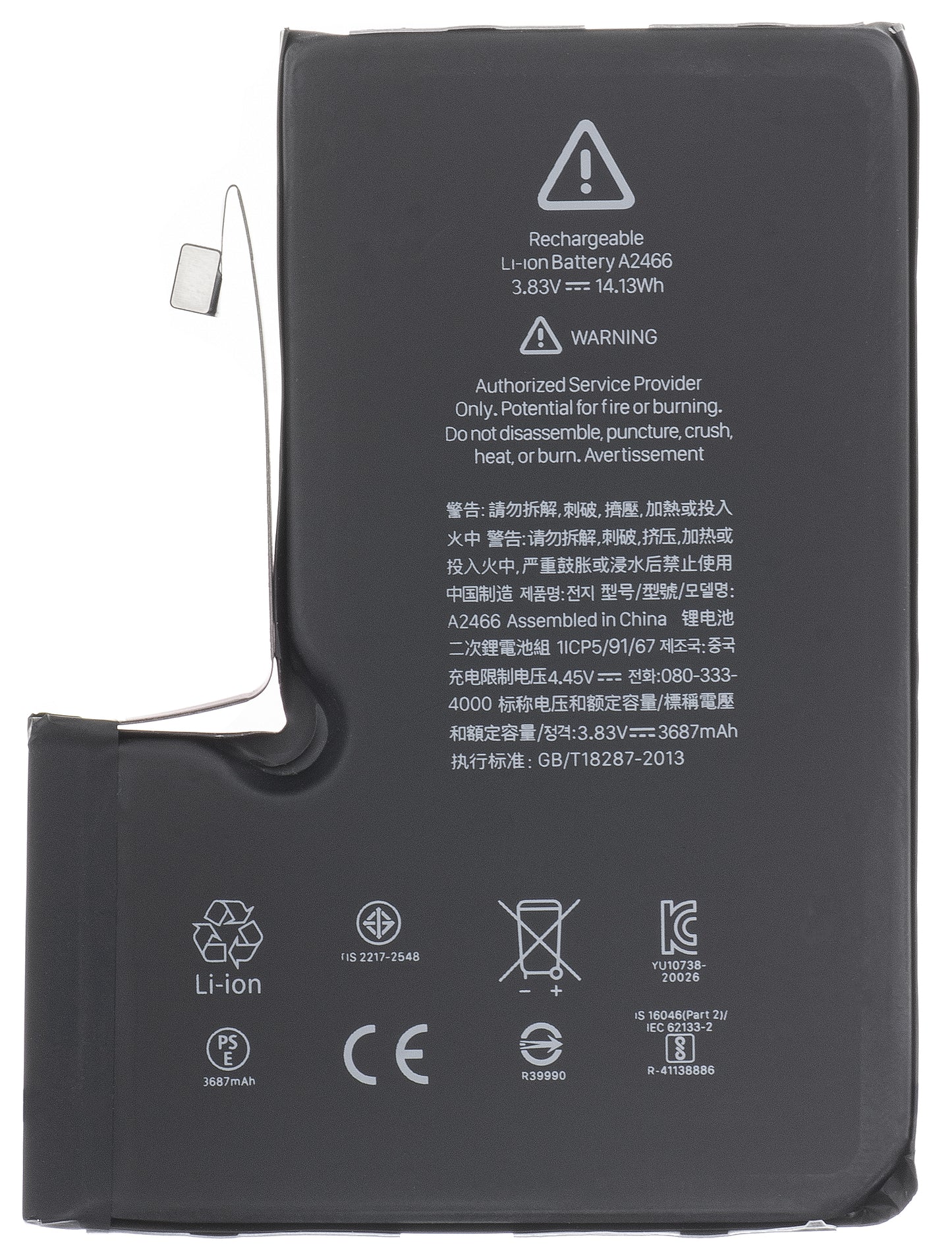 Apple iPhone 12 Pro Max Batteri