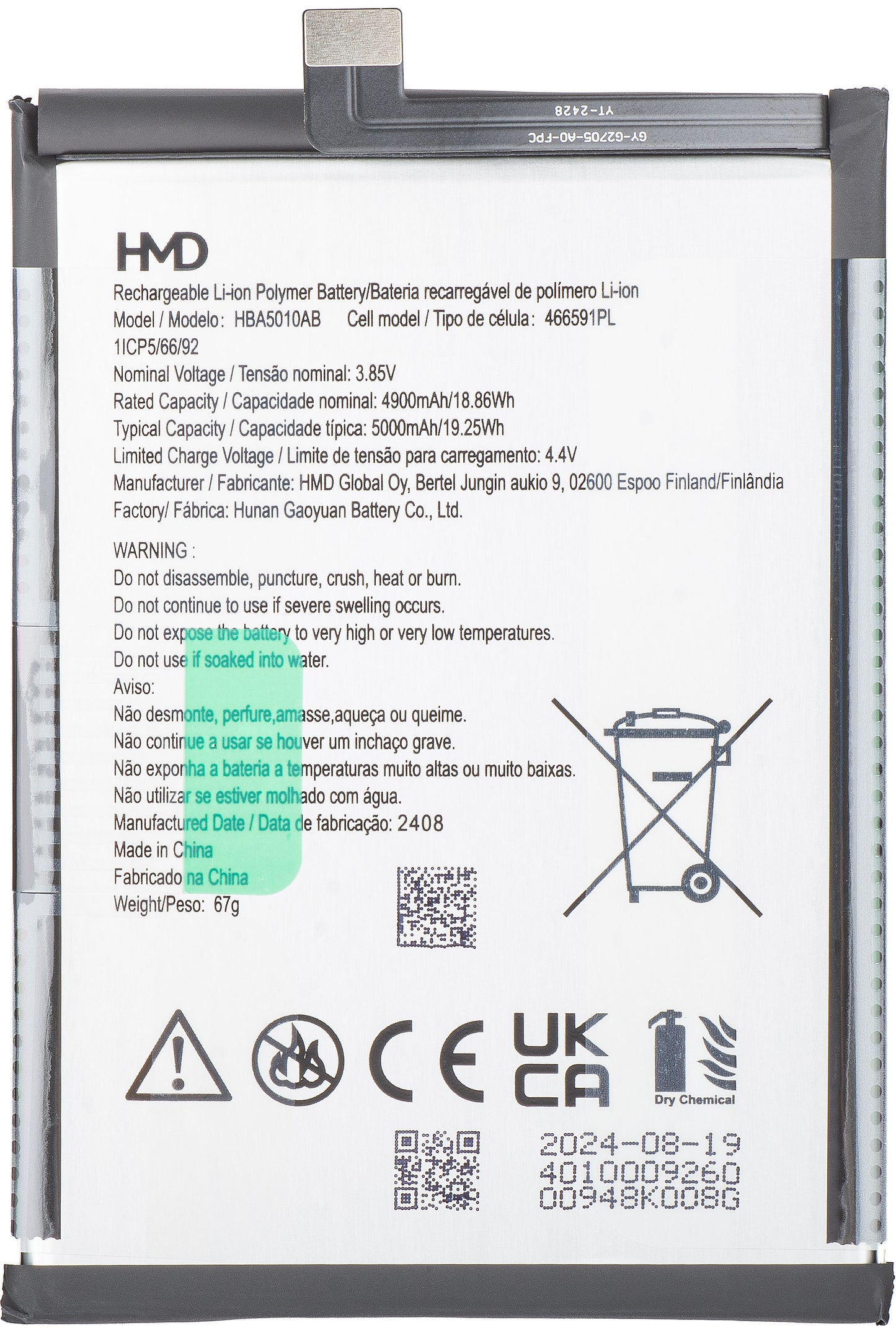Batteri HMD Arc / Aura 2, HBA5010AB, Service Pack H401000926SH0