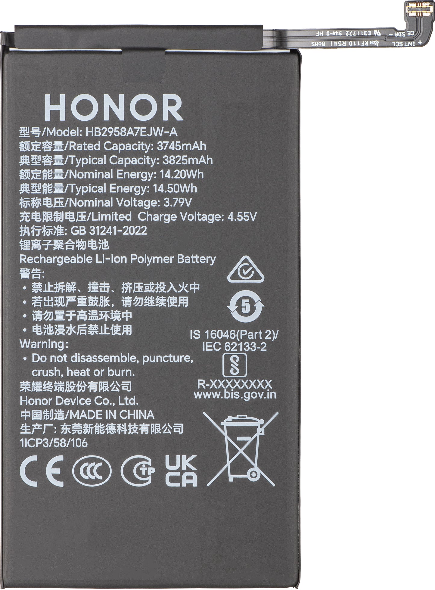 Batteri Honor Magic V5, HB245872EJW-A, Service Pack 0235AQBM