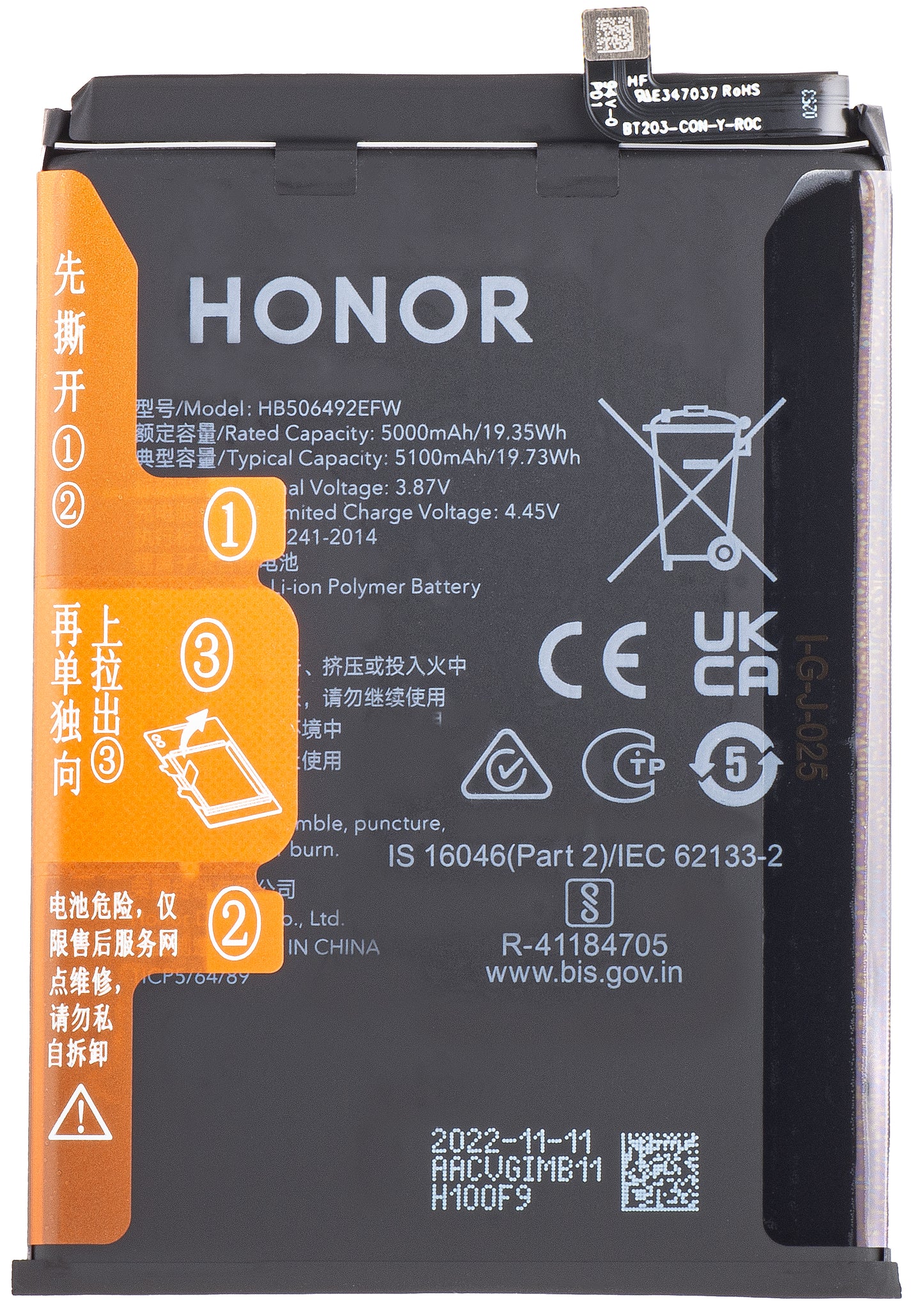 Batteri Honor Magic5 Lite, HB506492EFW, Service Pack 0235AEMV