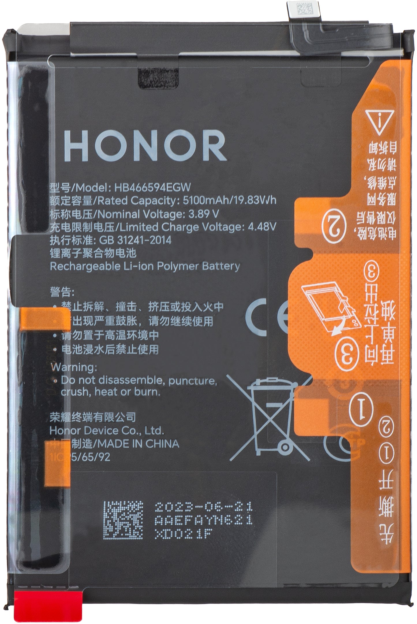 Honor X5 Plus Battery, HB466594EGW, Service Pack 2402AAEF