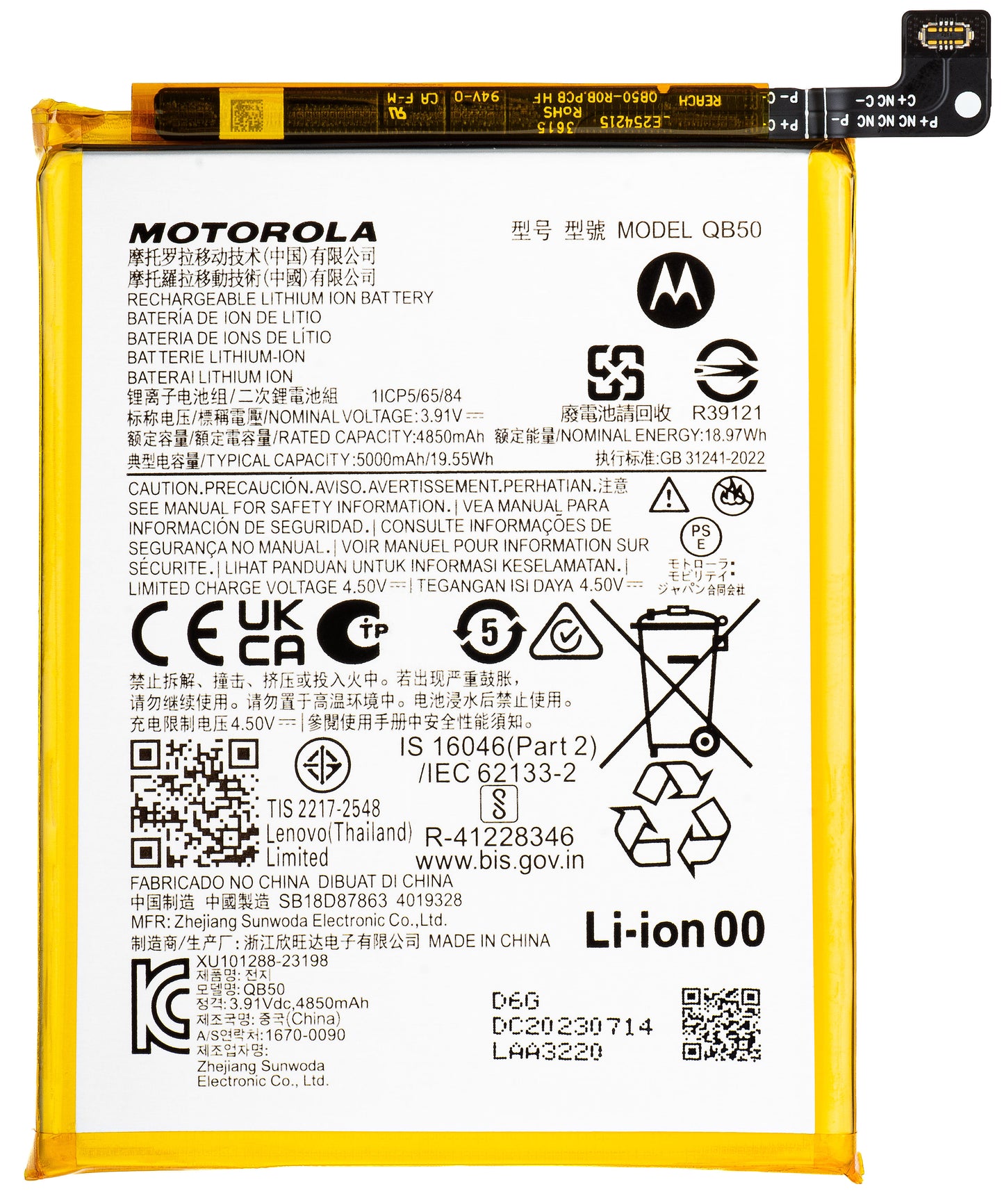 Batteri Motorola Edge 40 Neo, QM50, Service Pack SB18D87942