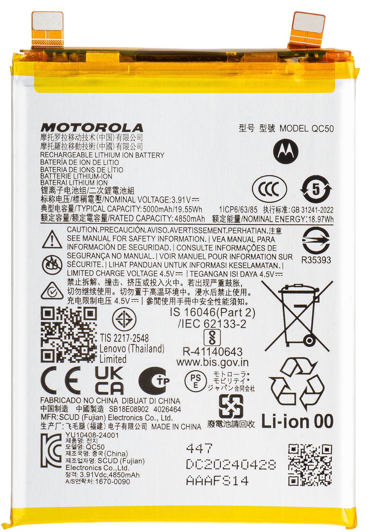 Batteripaket Motorola Edge 50 Fusion, QC50, Service Pack SB18E08902