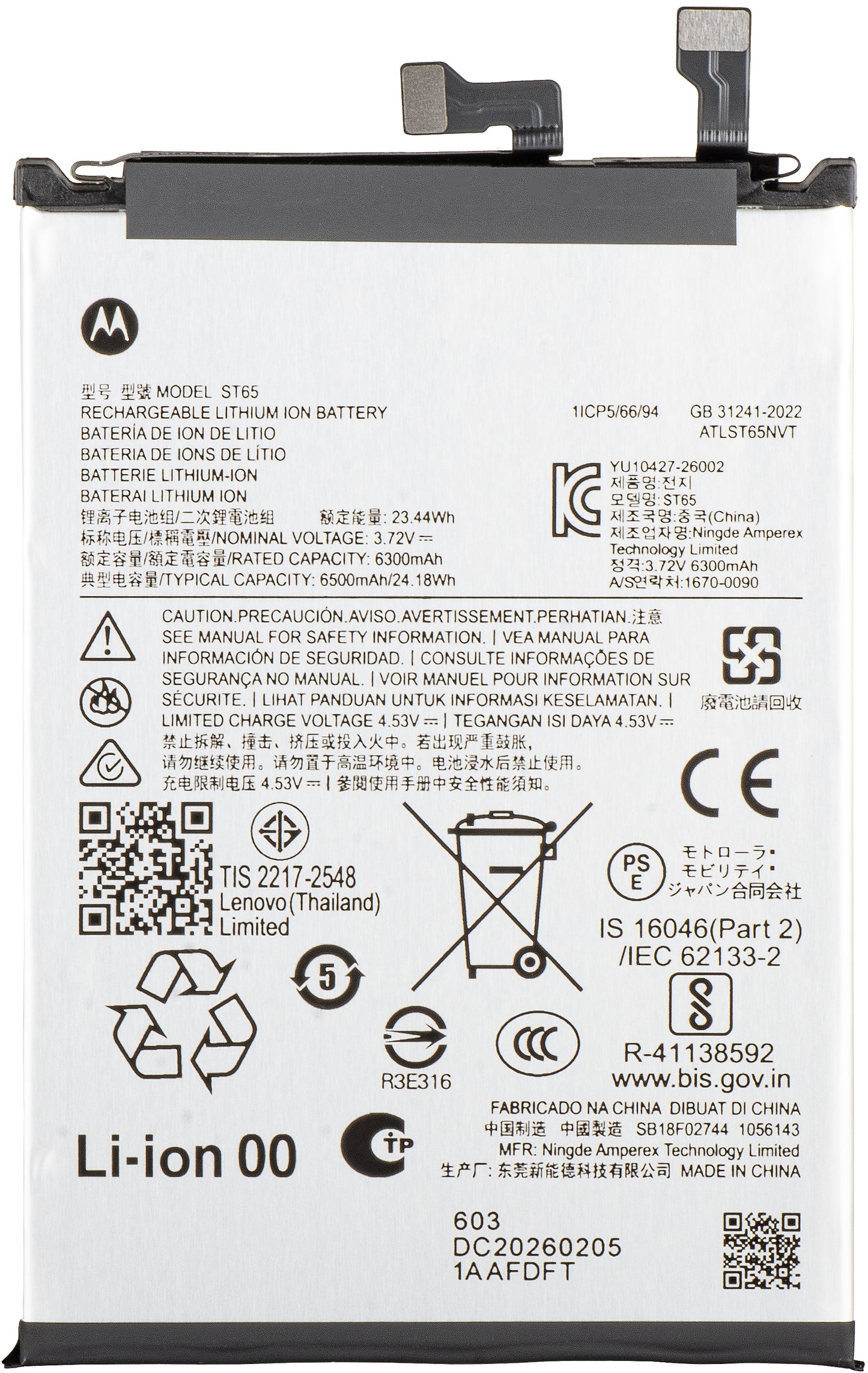 Motorola Edge 70 Pro batteri, ST65, Service Pack SB18F02744