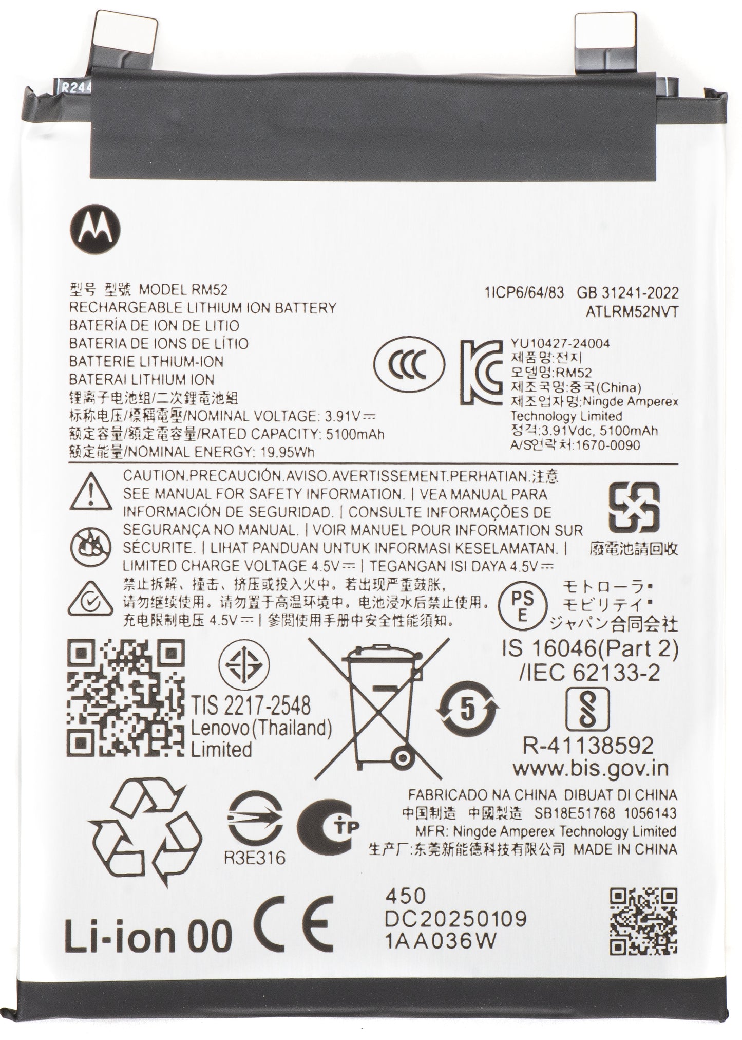Motorola Edge 60-batteri, RM52, Service Pack SB18E51768