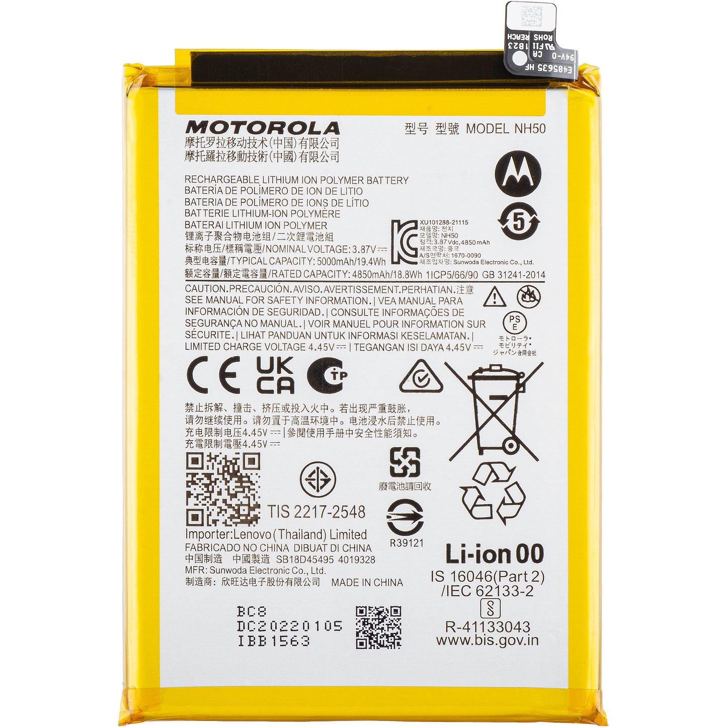 Batteri Motorola Moto Moto E13 / G53 / E22s / E32 / G22, NH50, Service Pack SB18D45495