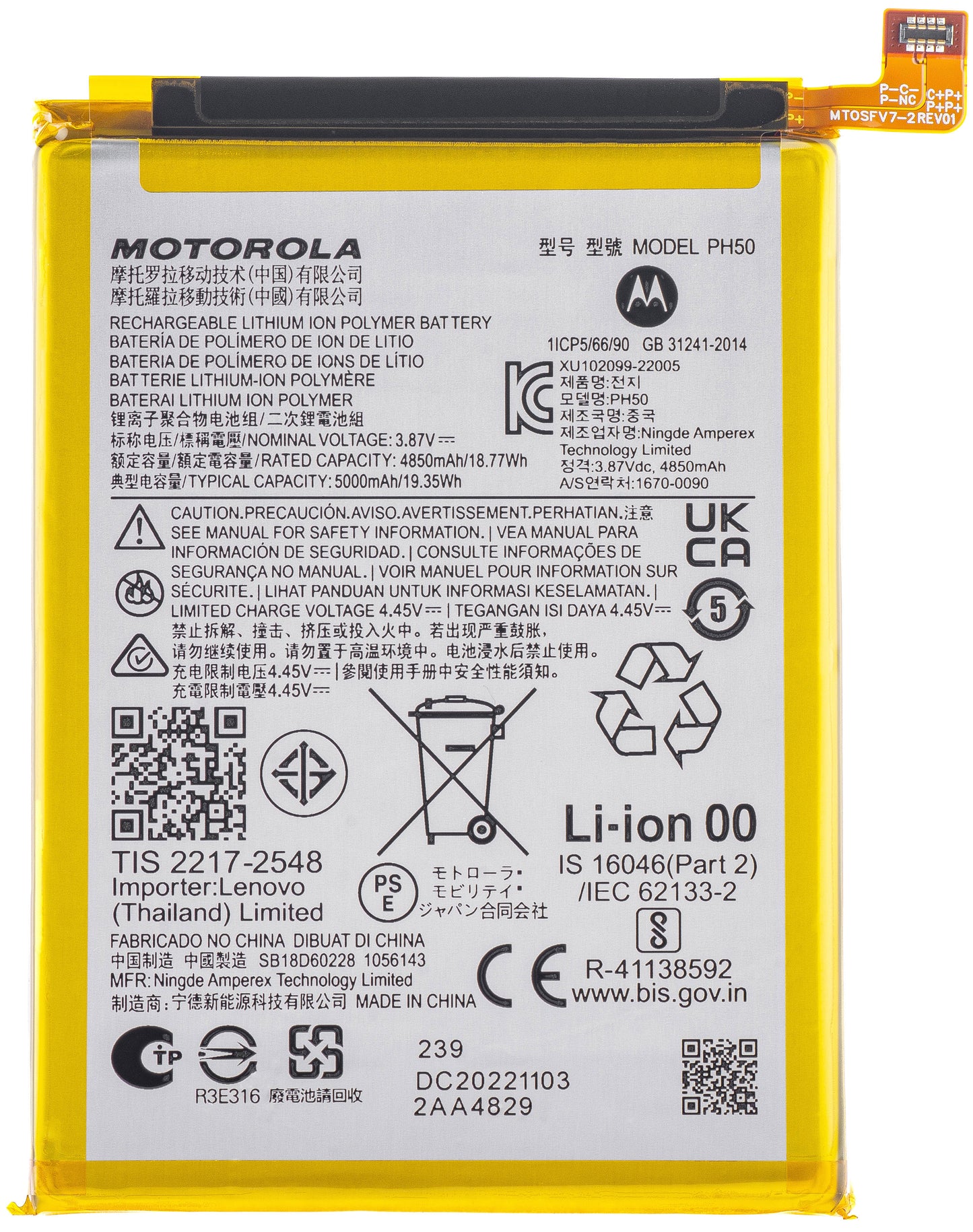 Batteri Motorola Moto G23, PH50, Service Pack SB18D60228