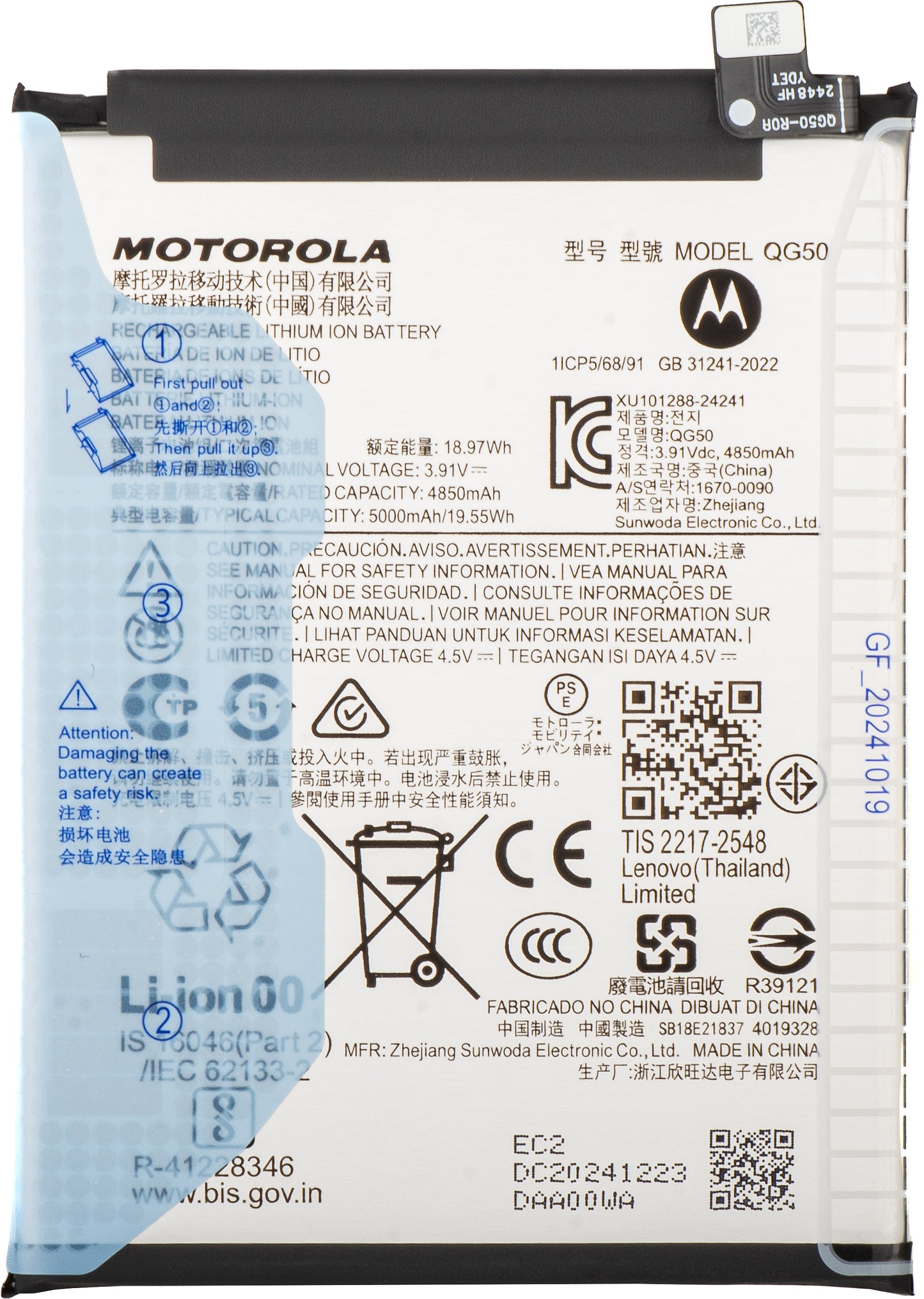 Motorola Moto G35 batteri, QG50, Service Pack SB18E21836