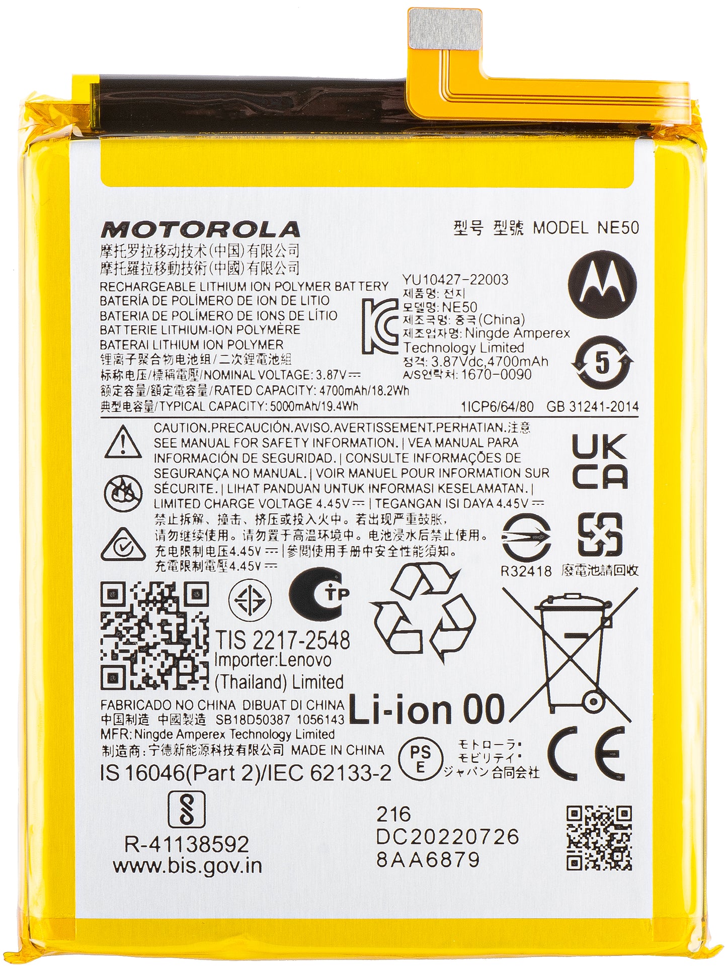 Batteri Motorola Moto Moto G72 / G52 / G82, NE50, Service Pack SB18D50387