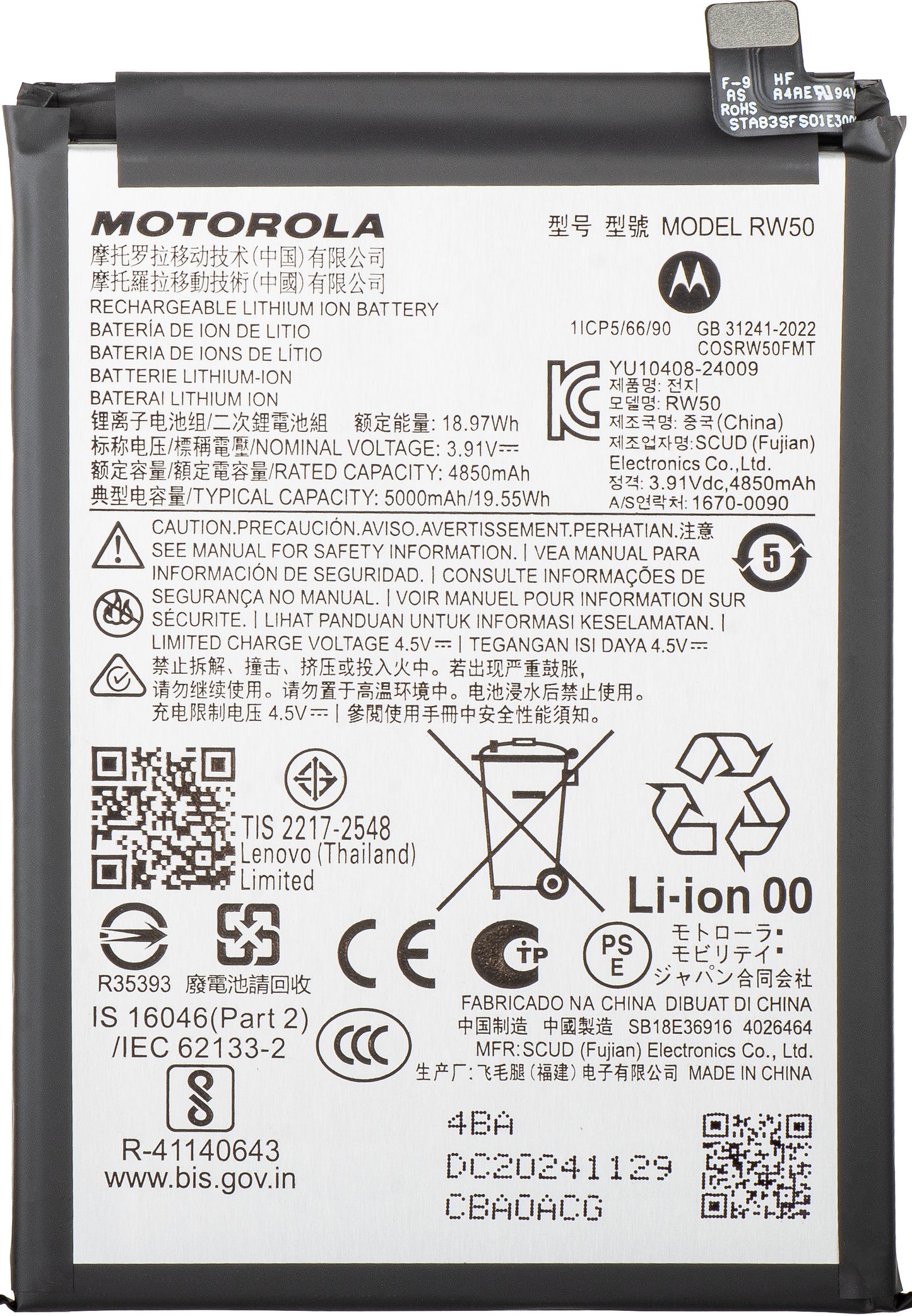 Motorola Moto G75 batteri, RW50, Service Pack SB18E36915