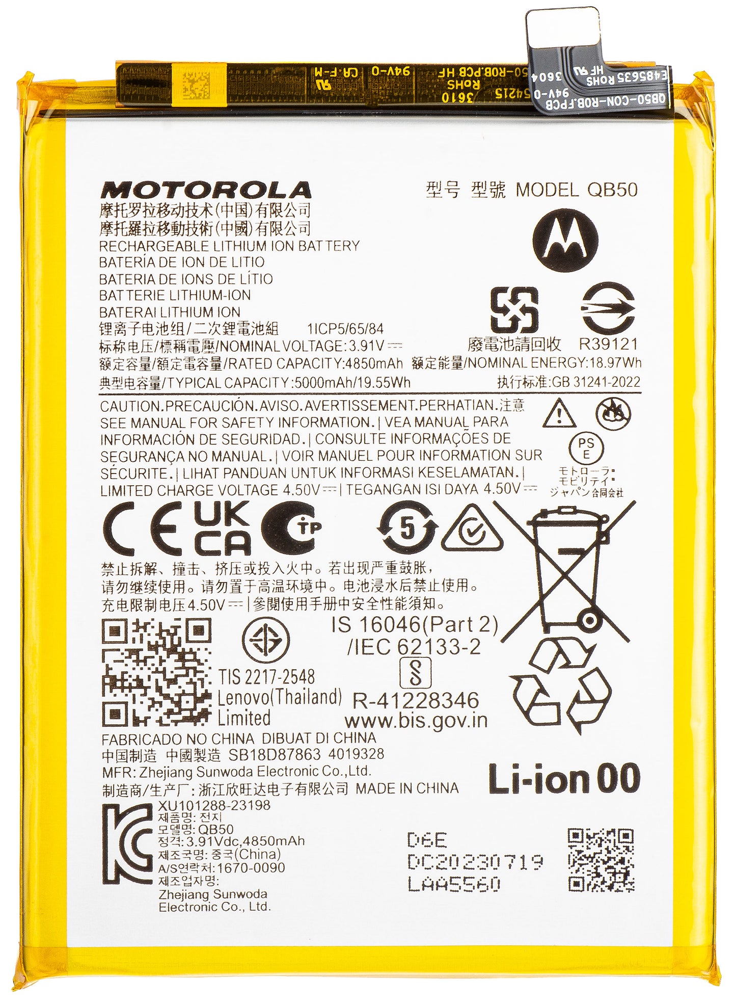 Batteri Motorola Moto Moto G84, QB50, Service Pack SB18D87863