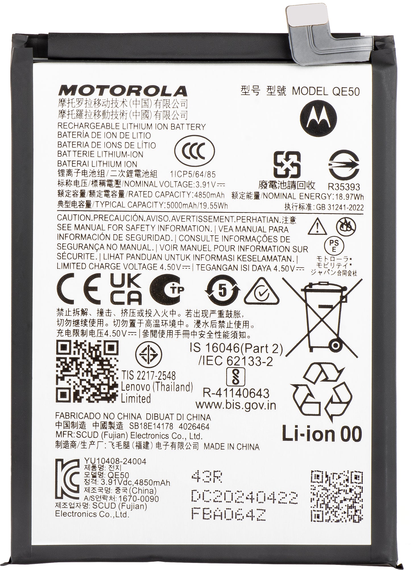 Batteri Motorola Moto Moto G85, QE50, Service Pack SB18E14178