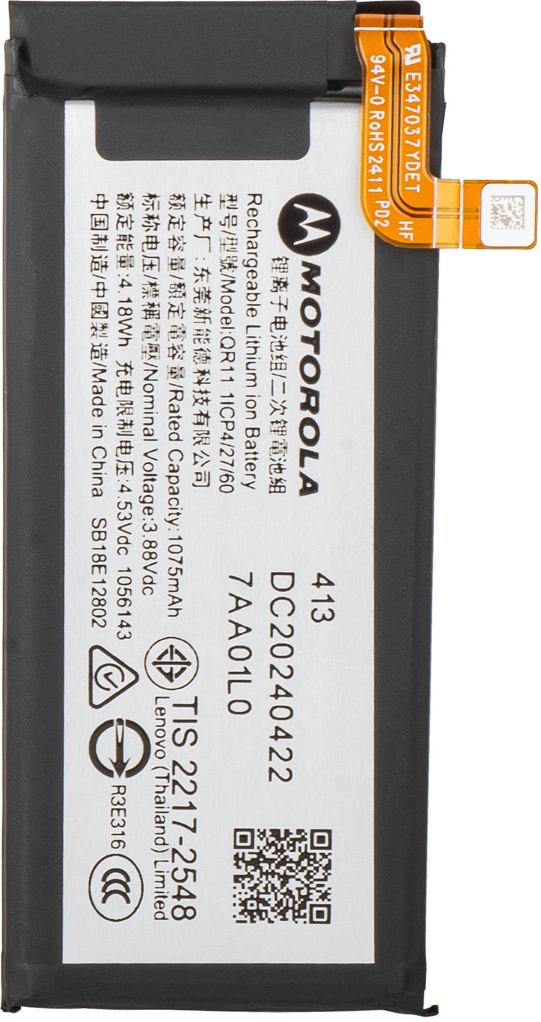 Motorola Razr 2024 / Razr 50 batteri, QR11, Service Pack SB18E12802