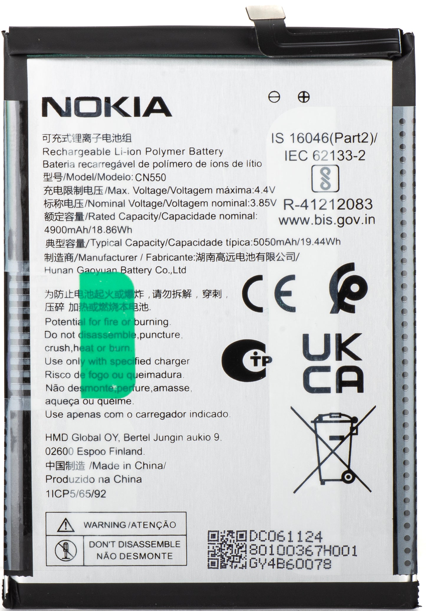 Batteri Nokia G22, CN550, Service Pack 80100367H001