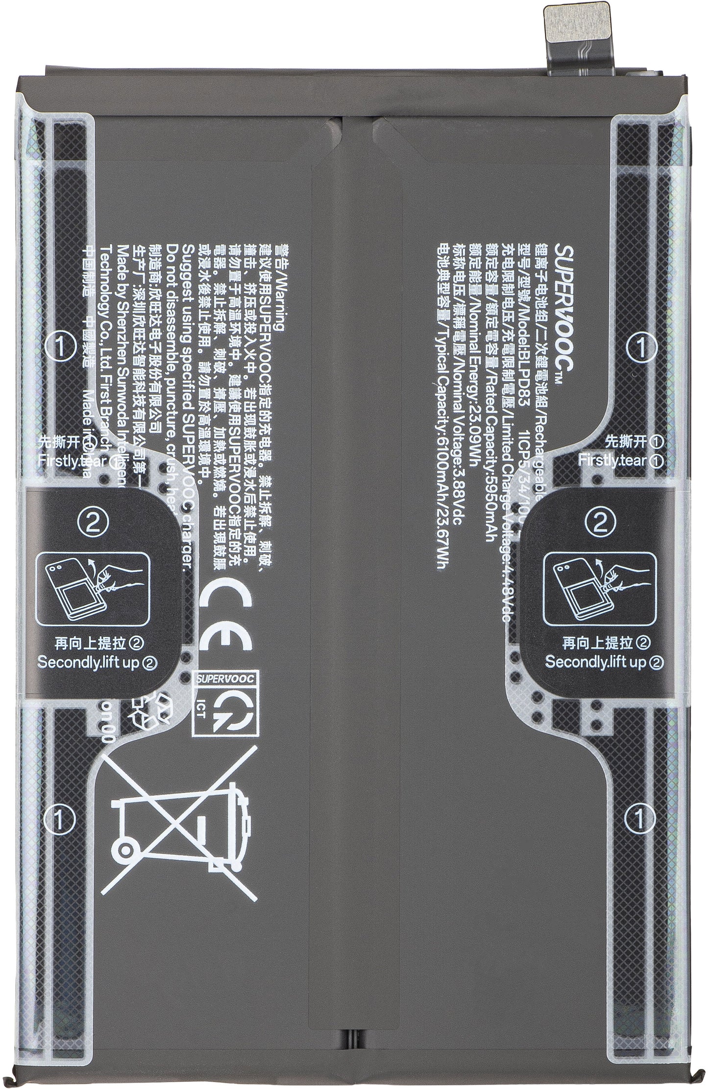 Oppo A6k / A6x 4G / A6t 4G Battery, BLPD83, Service Pack 621035000401