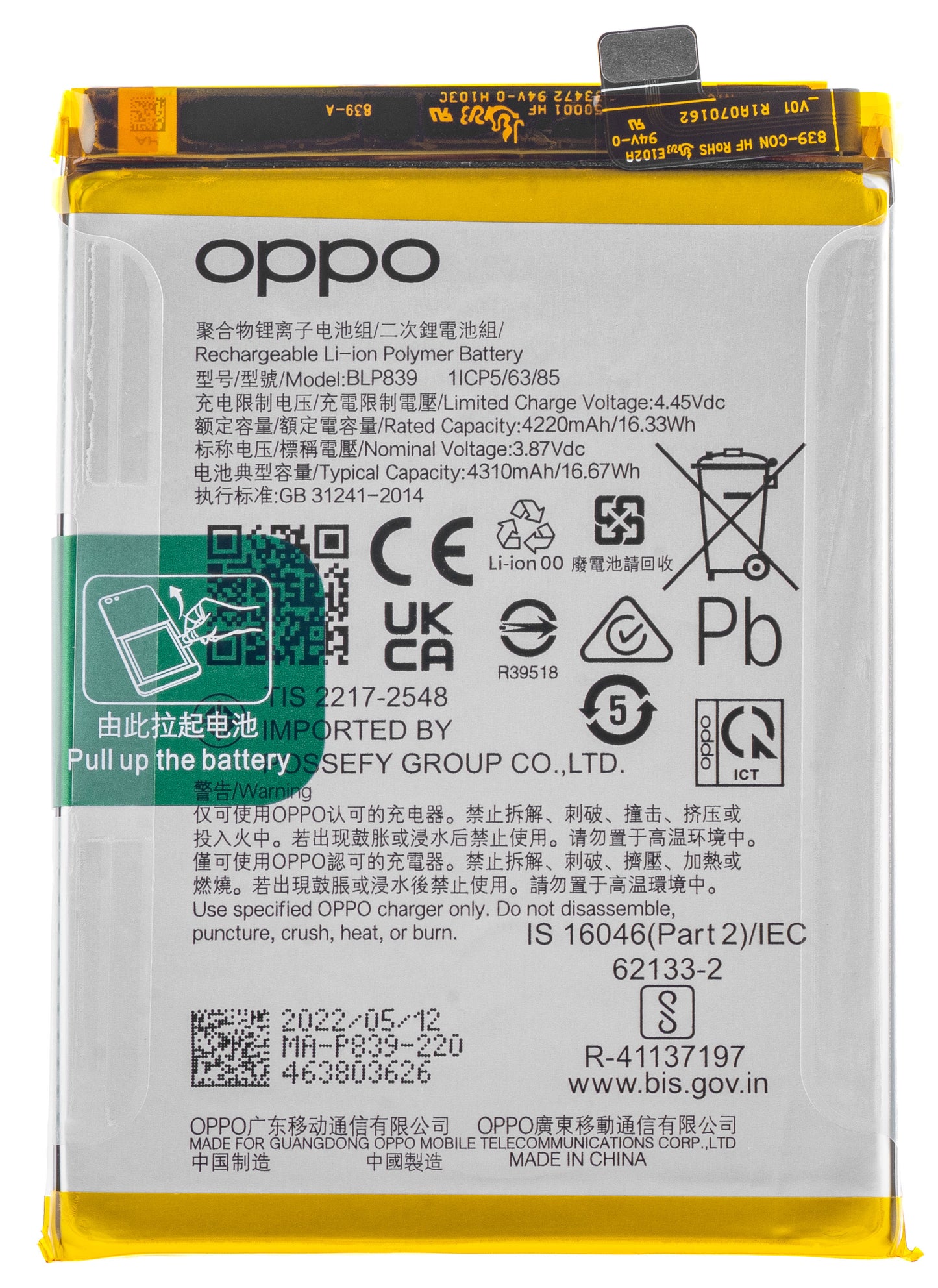 Batteri Oppo F19 Pro+ 5G / A95 5G / Reno6 Z / Reno5 Z / A94 5G, BLP839, Service Pack 4906422