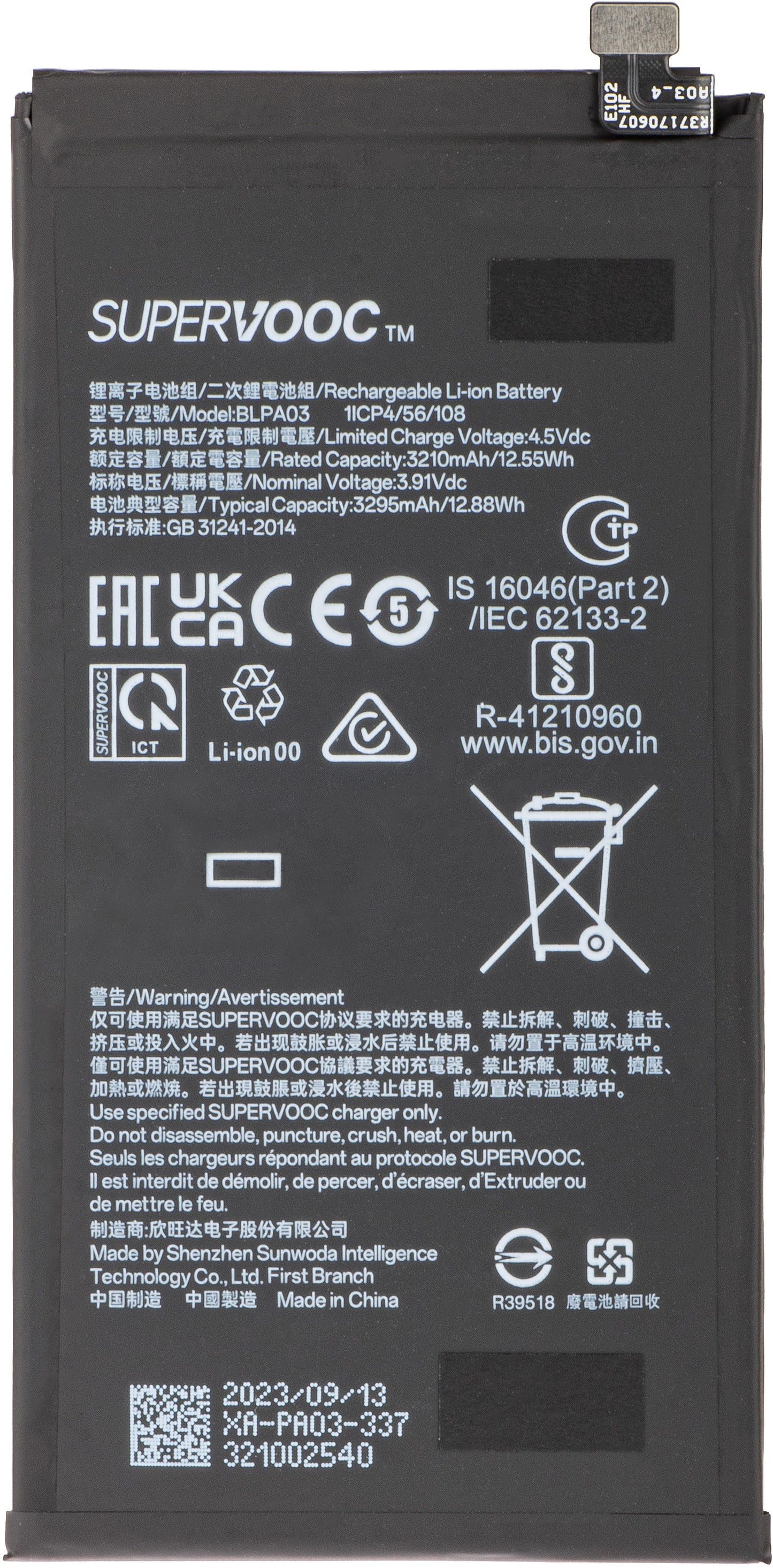 Battery Oppo Find N3, BLPA03, Swap