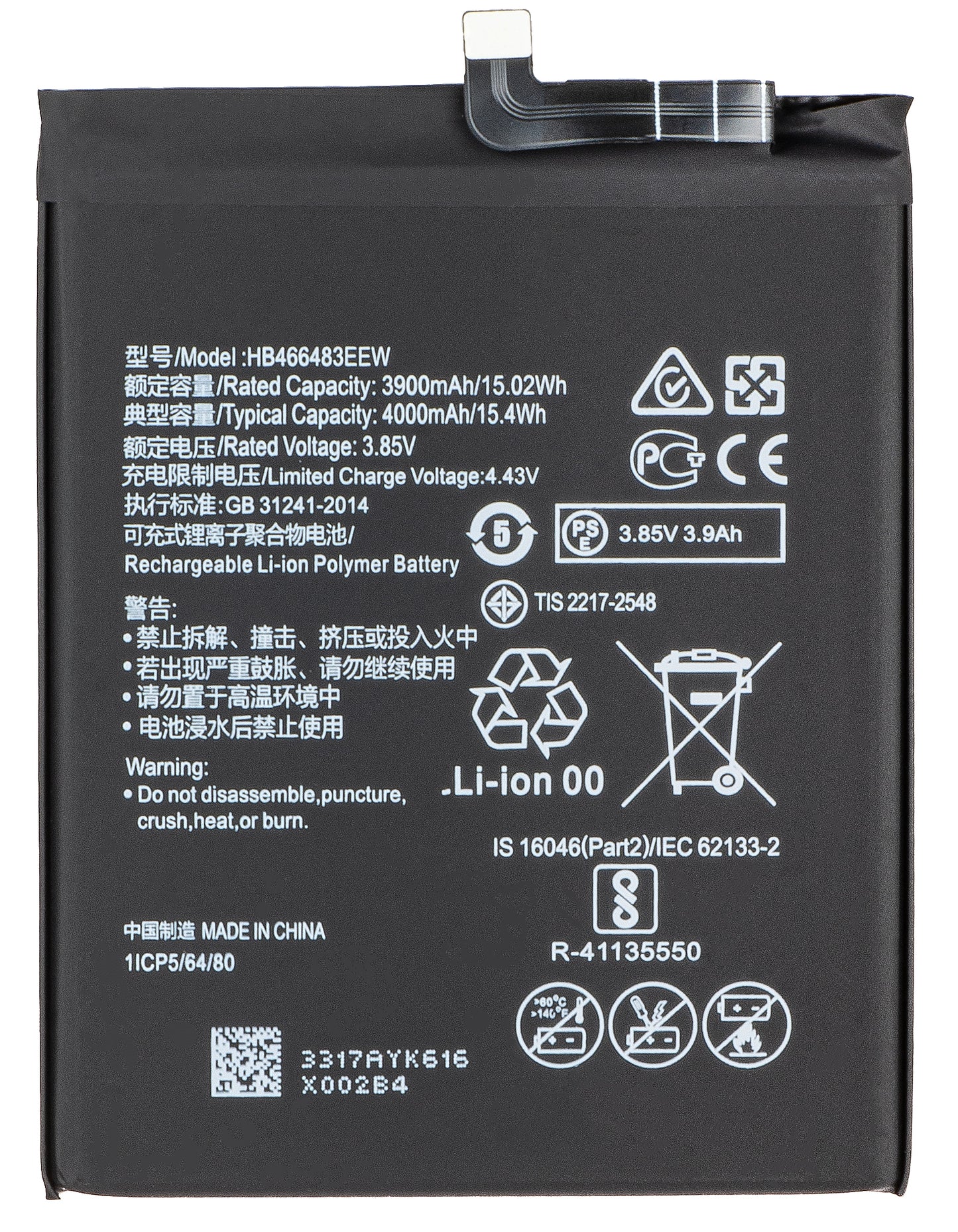 Batteri för Honor 30S / nova 7 SE / nova 7 5G / P40 lite 5G, HB466483EEW