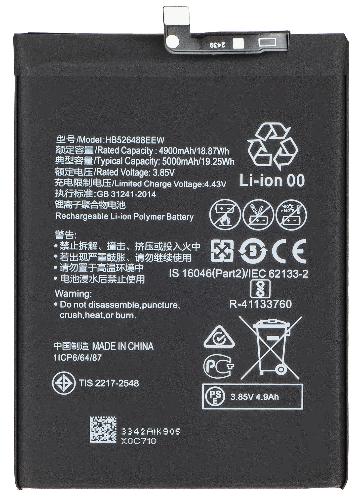 Batteri för Huawei P smart 2021, HB526488EEW