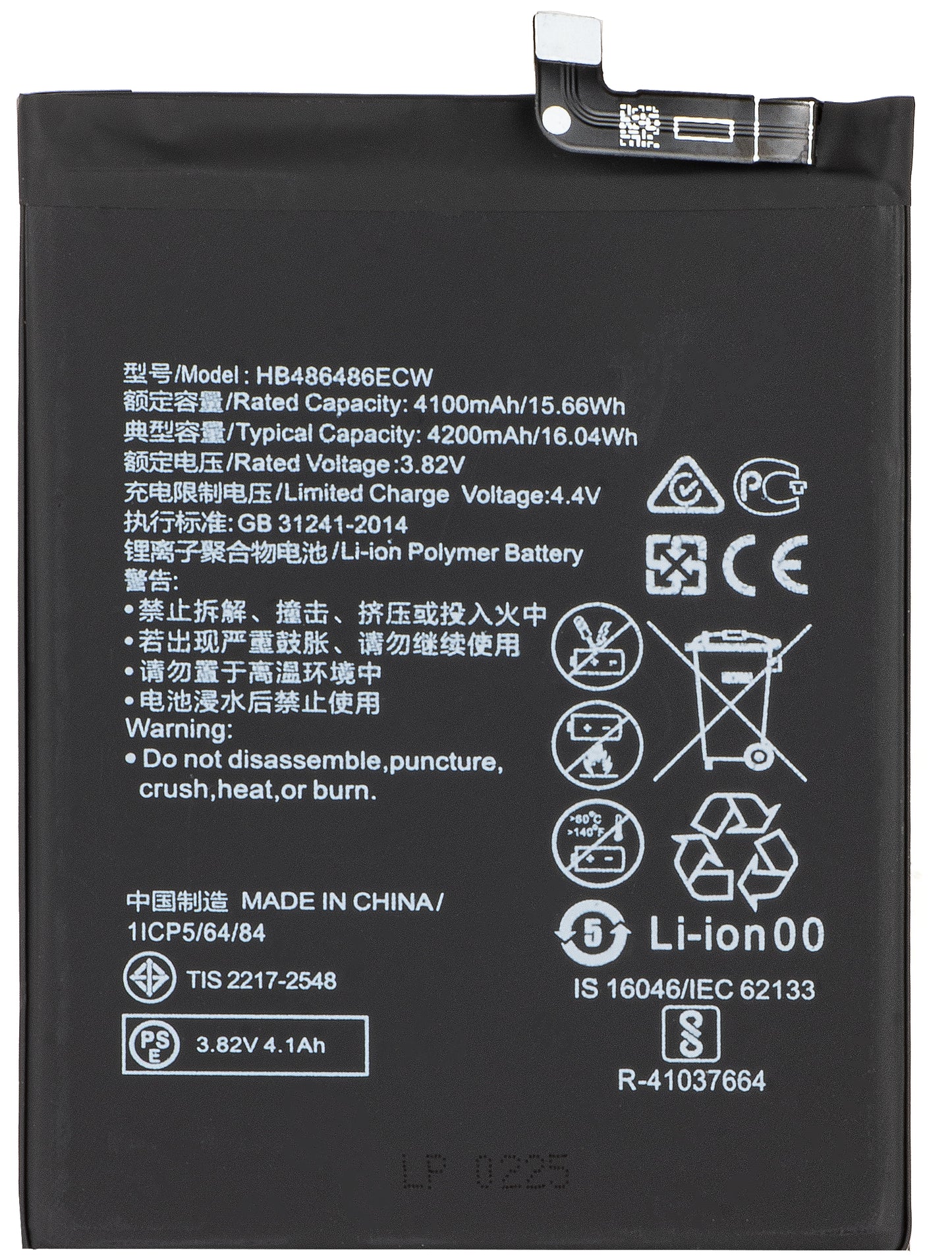 Batteri för Huawei P30 Pro / Mate 20 Pro, HB486486ECW