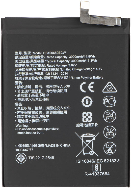 Batteri för Huawei Y7 (2019) / Y7 Prime (2019) / Mate 9, HB406689ECW