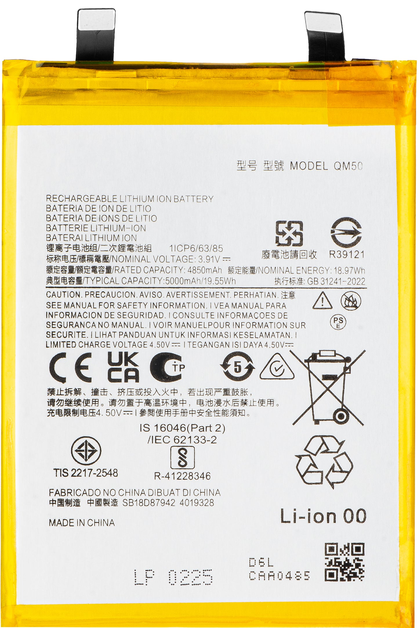 Batteri för Motorola Edge 40 Neo, QM50
