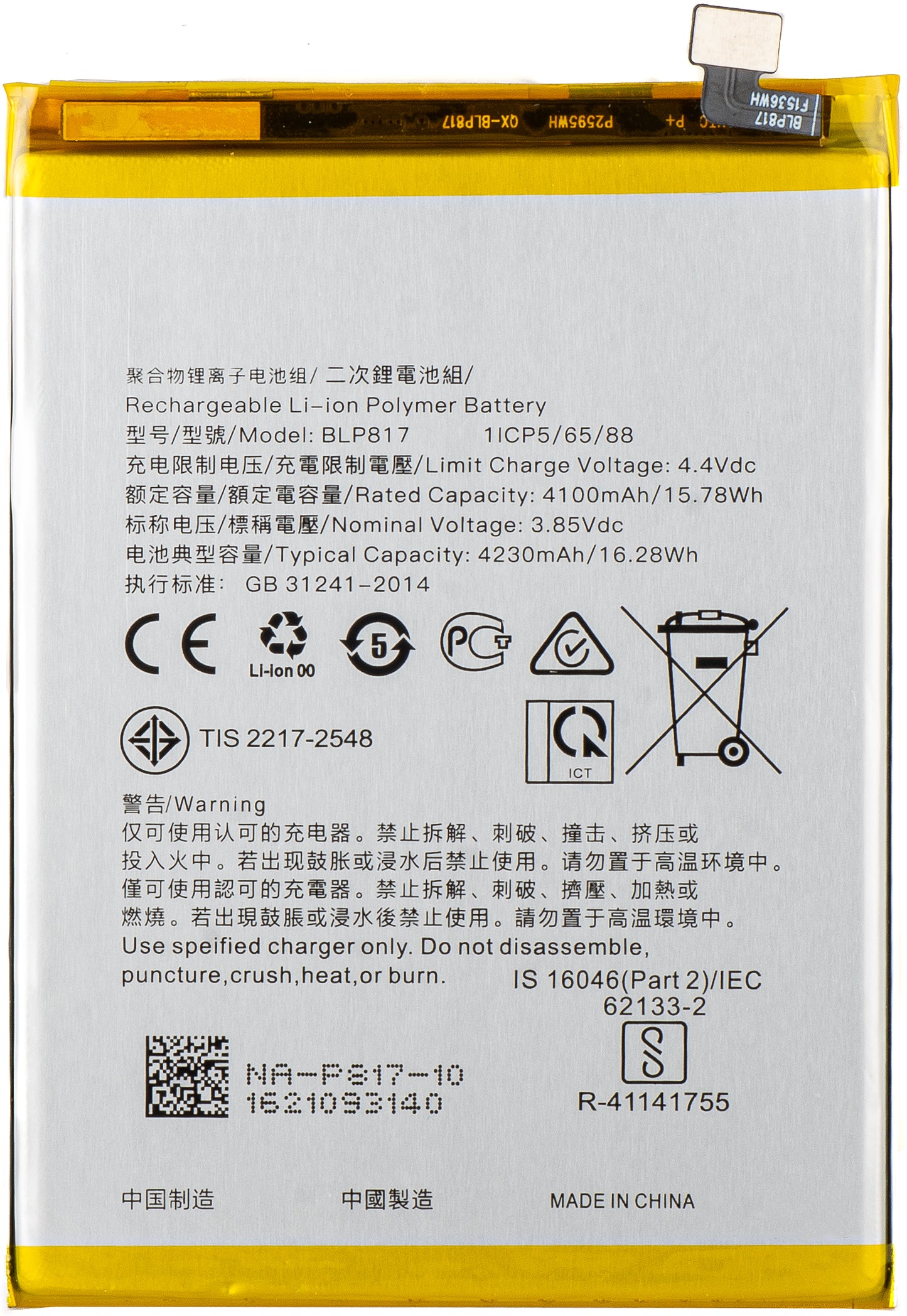 Batteri för Oppo A15s / A15, BLP817