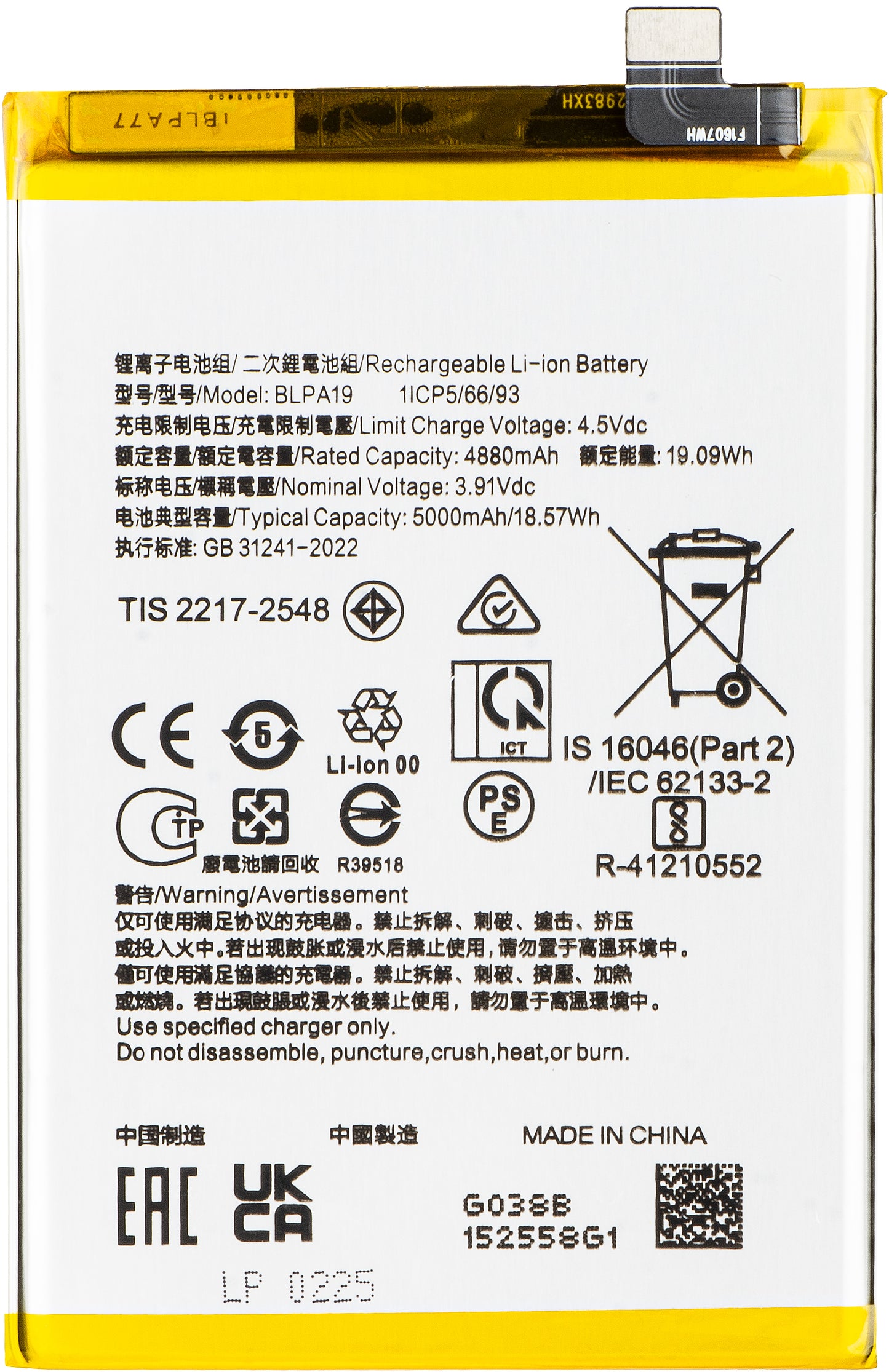Batteri för Oppo A2 / A79 / A38 / A58 4G, BLPA19