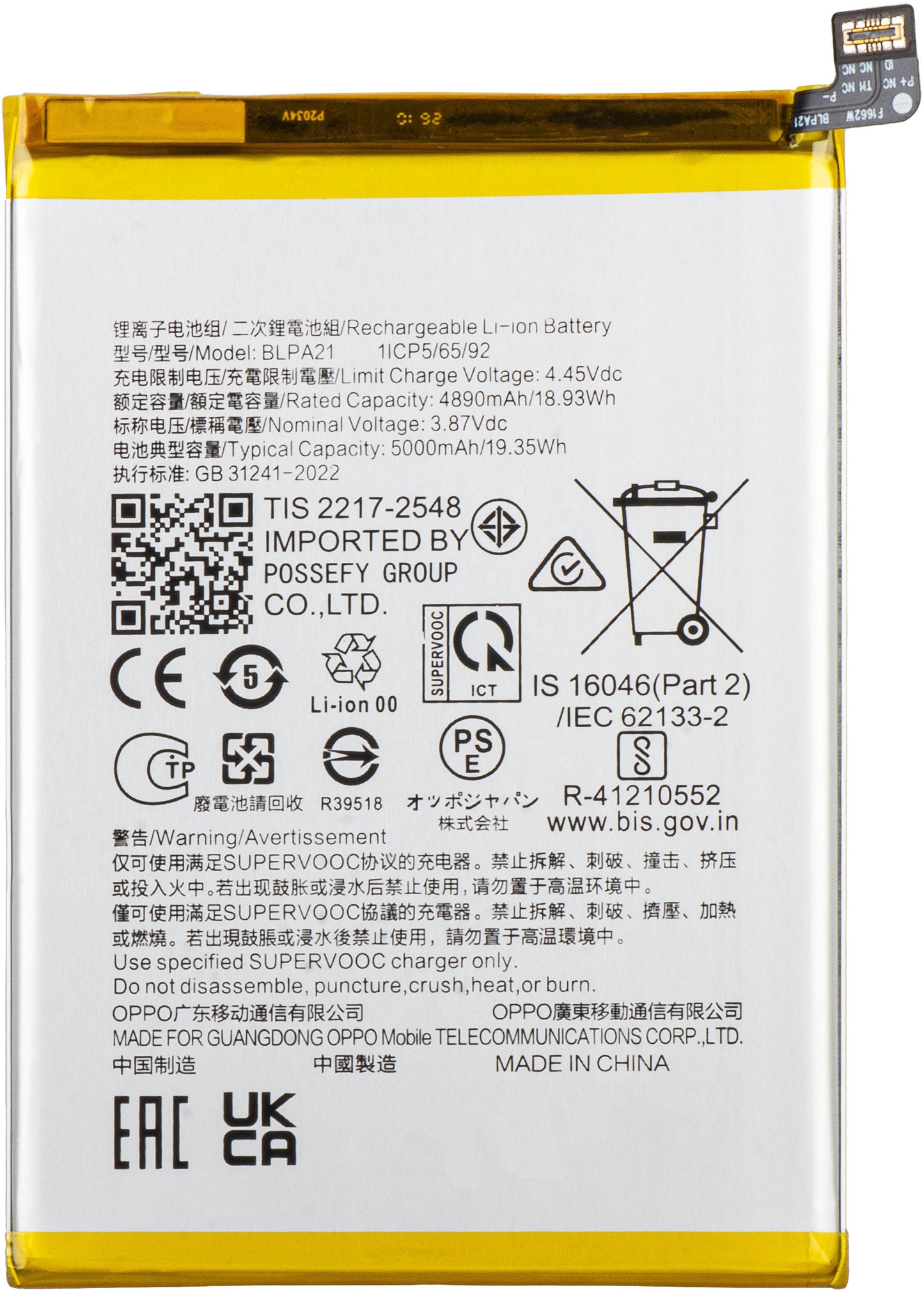 Batteri för Oppo A2x / A18 / A1, BLPA21