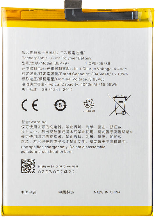 Batteri för Oppo A73 5G / A72 5G, BLP797