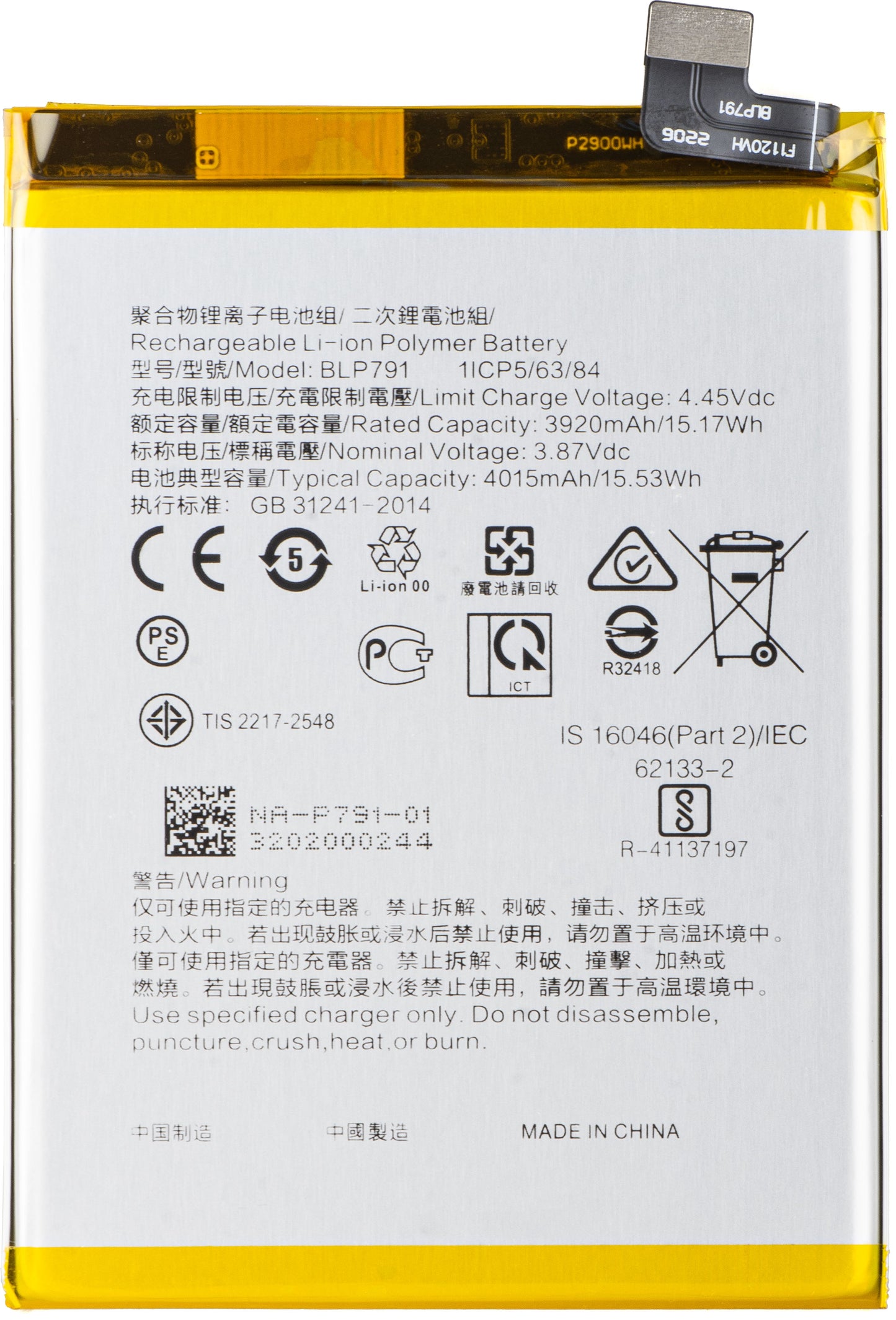 Batteri för Oppo A73 / F17 / F17 Pro / Reno4, BLP791