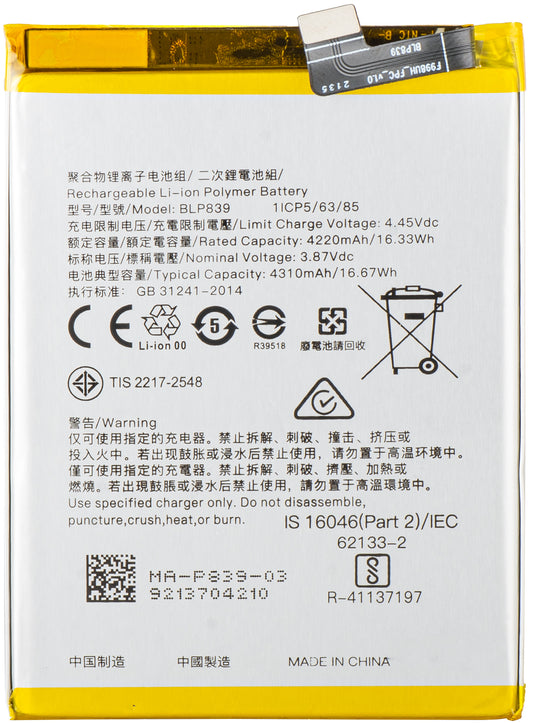 Batteri för Oppo F19 Pro+ 5G / Reno6 Z / Reno5 Z / A94 5G, BLP839