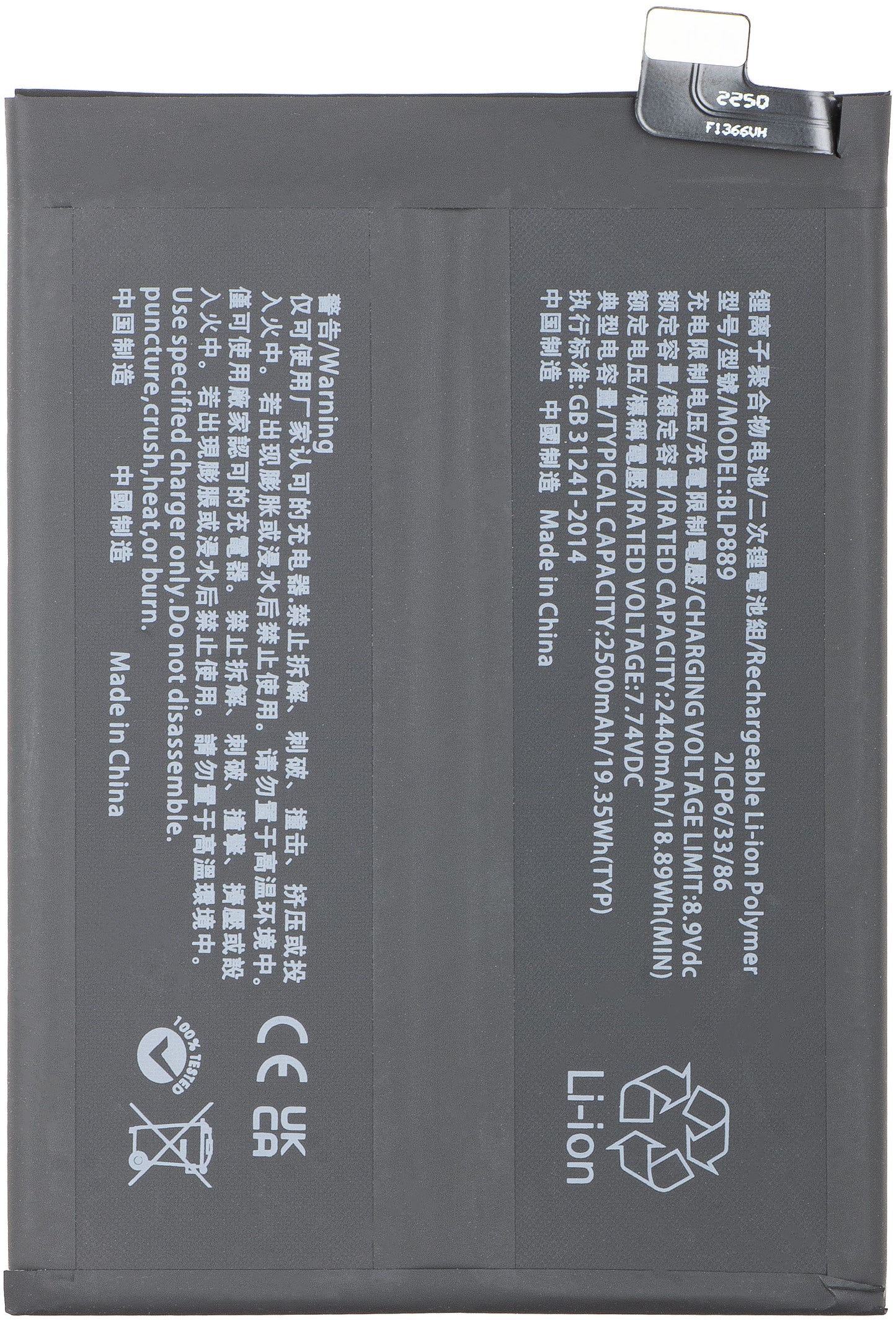 Batteri för Oppo Find X5 Pro, BLP889