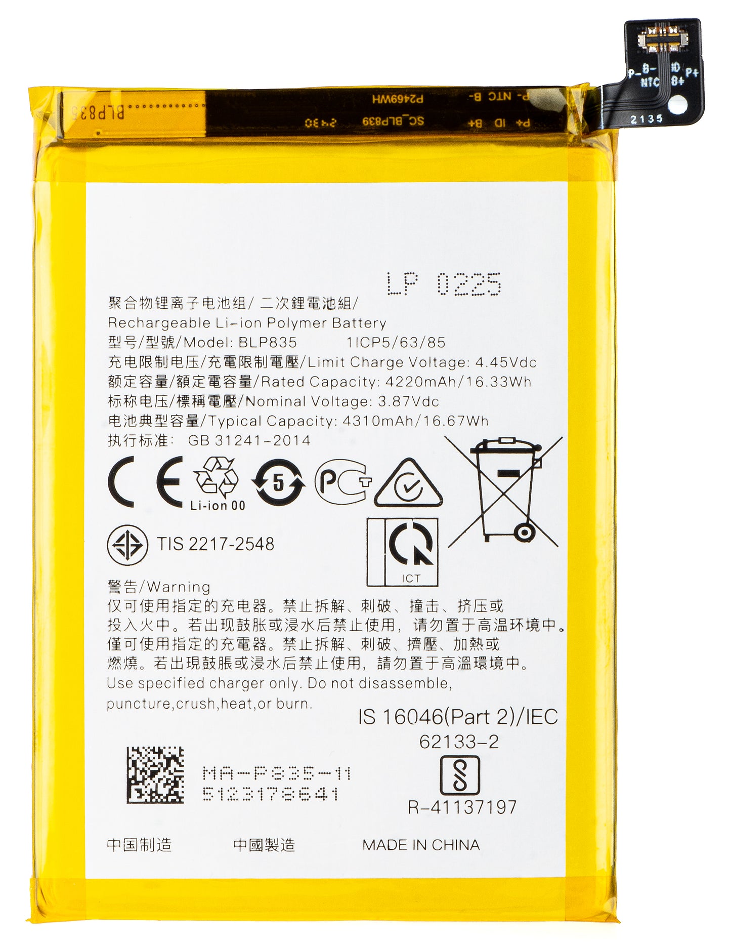 Batteri för Oppo Reno5 F / A94 / F19 Pro / Reno5 Lite, BLP835