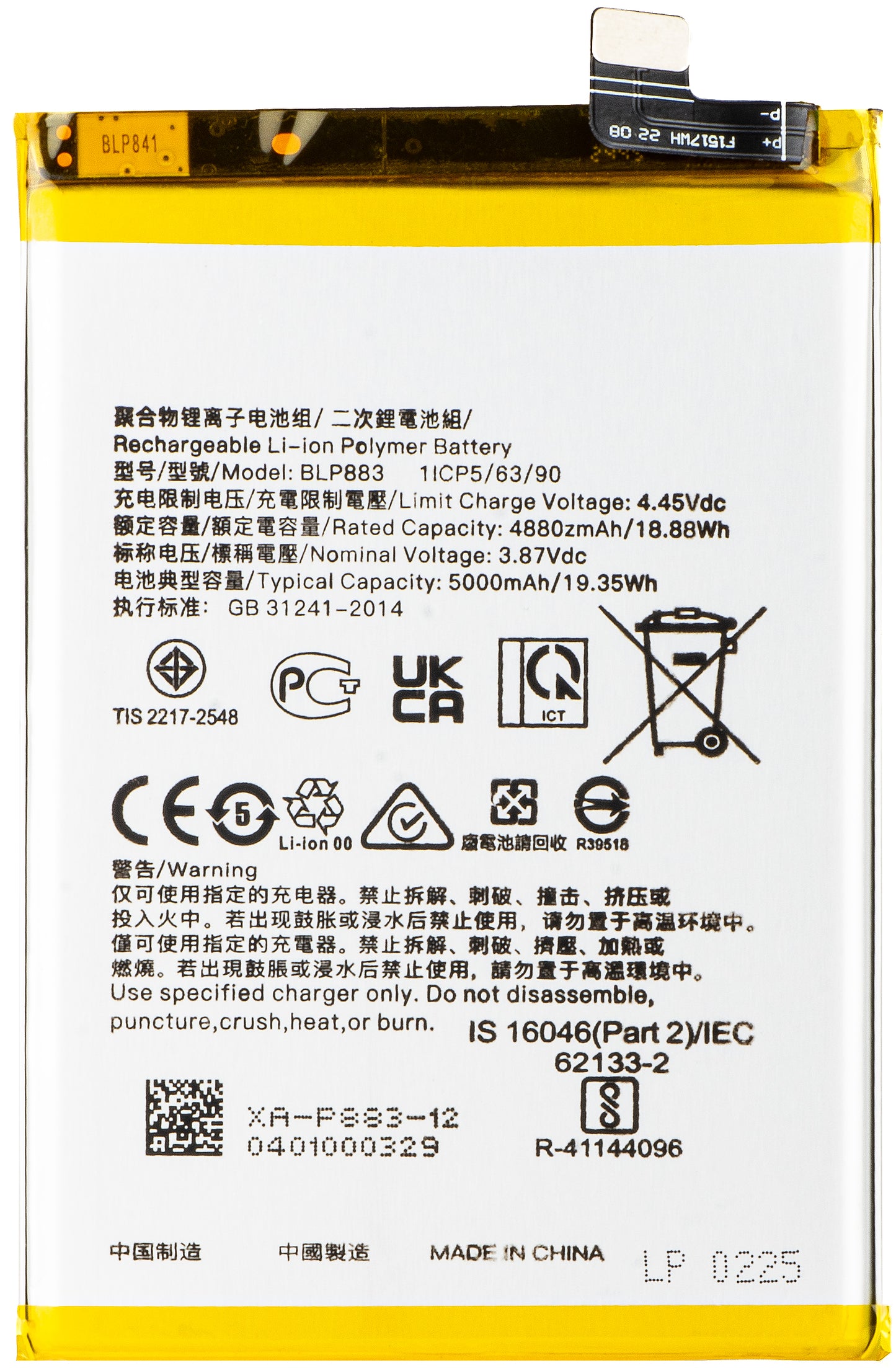 Batteri för Realme 9 / 8 5G, BLP883