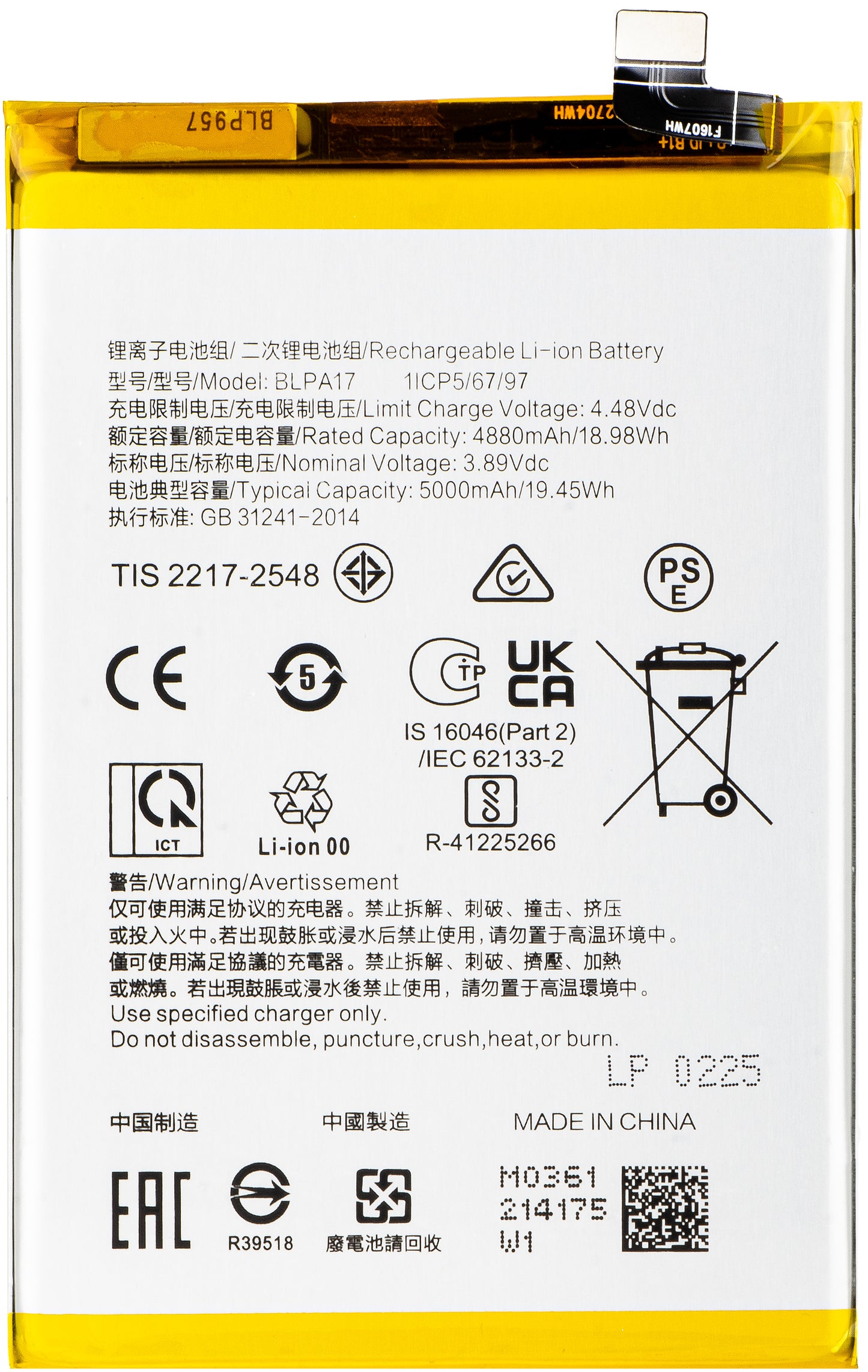 Batteri för Realme C65 / C67 4G, BLPA17