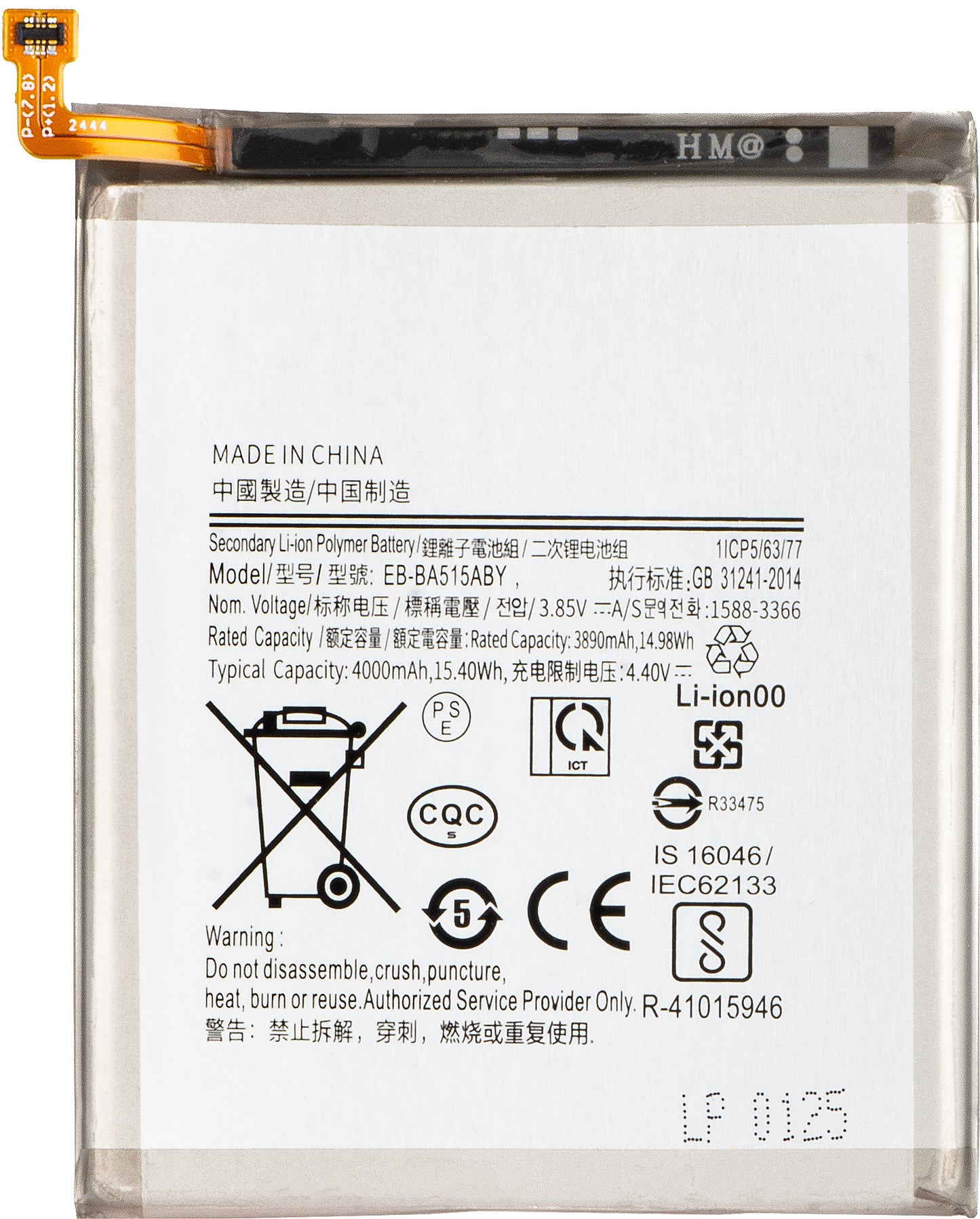 Batteri för Samsung Galaxy A51 A515, EB-BA515ABY