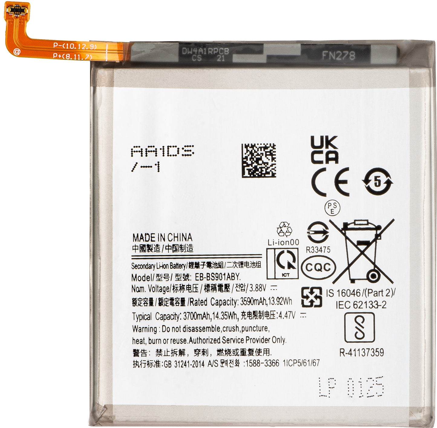 Batteri för Samsung Galaxy S22 5G S901, EB-BS901ABY