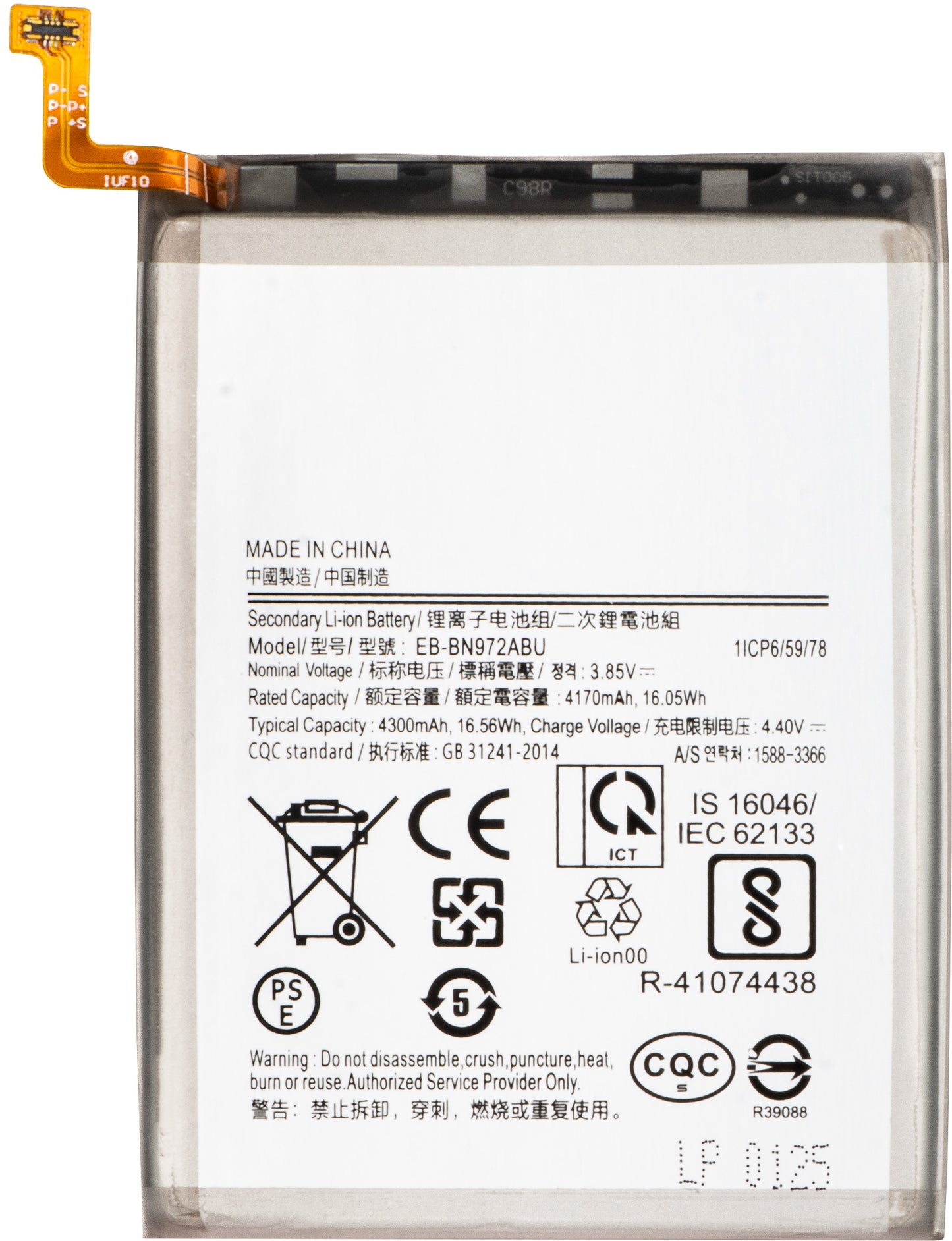 Batteri för Samsung Galaxy Note 10+ 5G N976 / Note 10+ N975, EB-BN972ABU