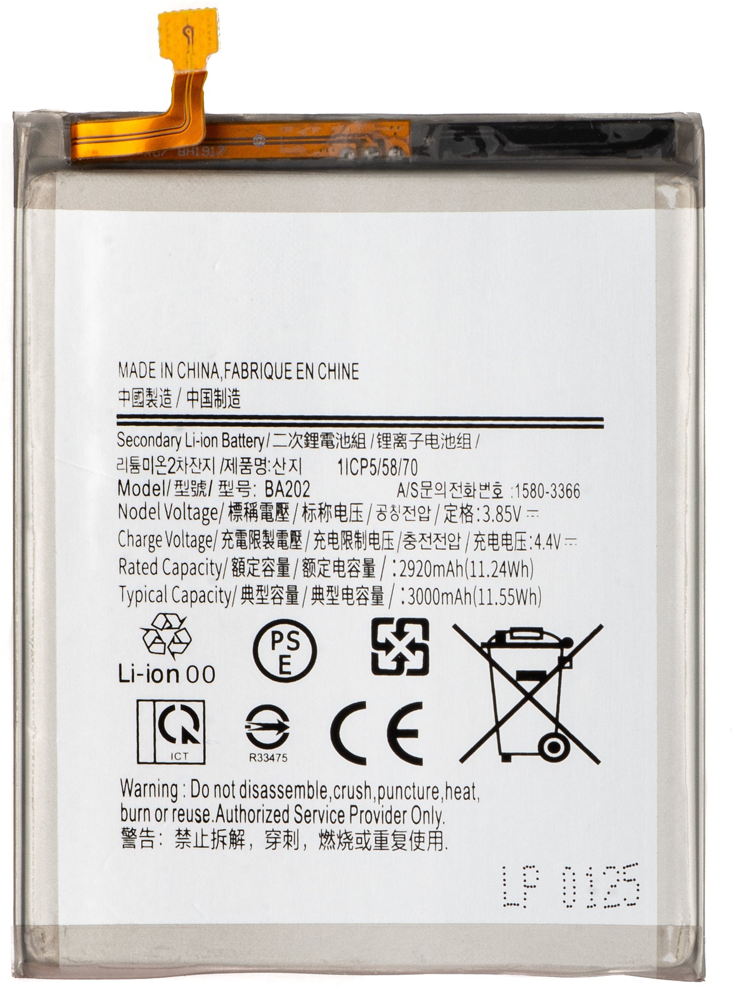 Batteri för Samsung Galaxy A10e A102 / A20e A202, EB-BA202ABU