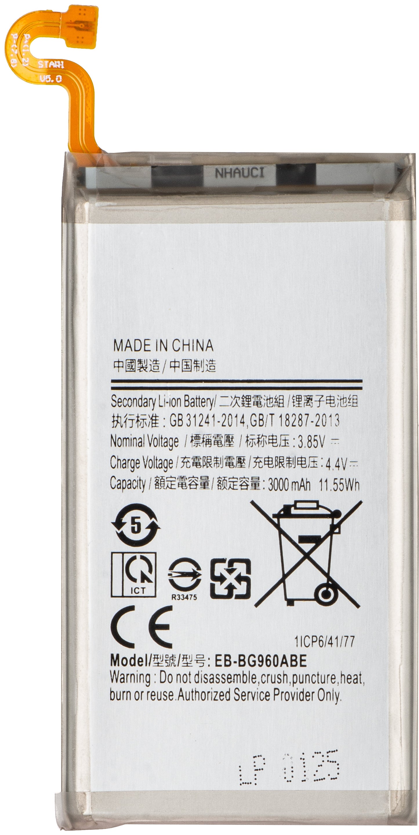 Batteri för Samsung Galaxy S9 G960, EB-BG960ABE