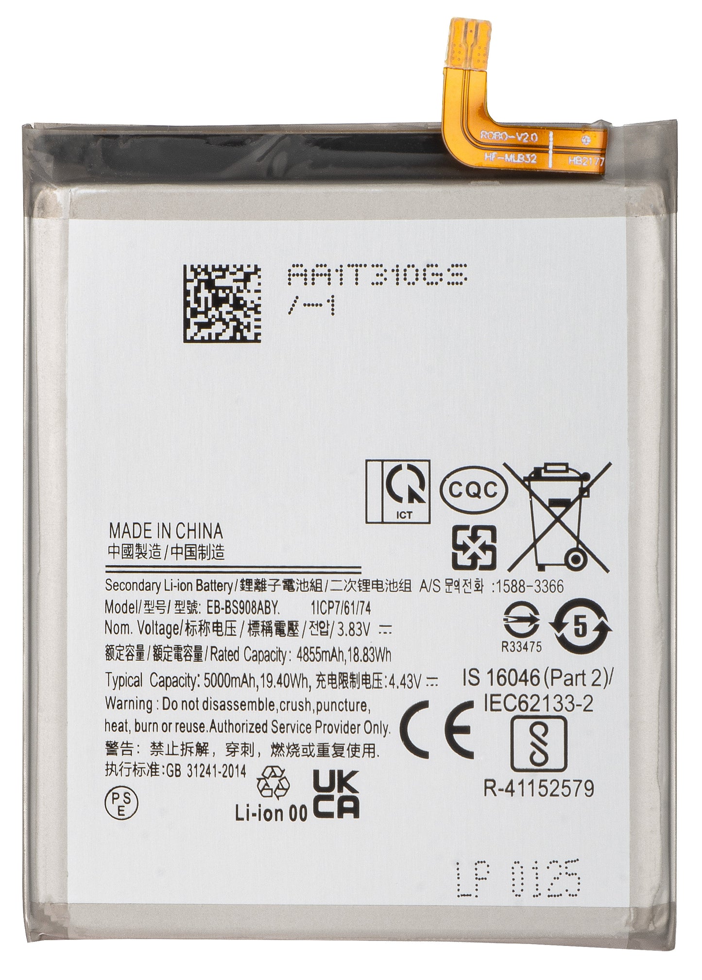 Batteri för Samsung Galaxy S22 Ultra 5G S908, EB-BS908ABY