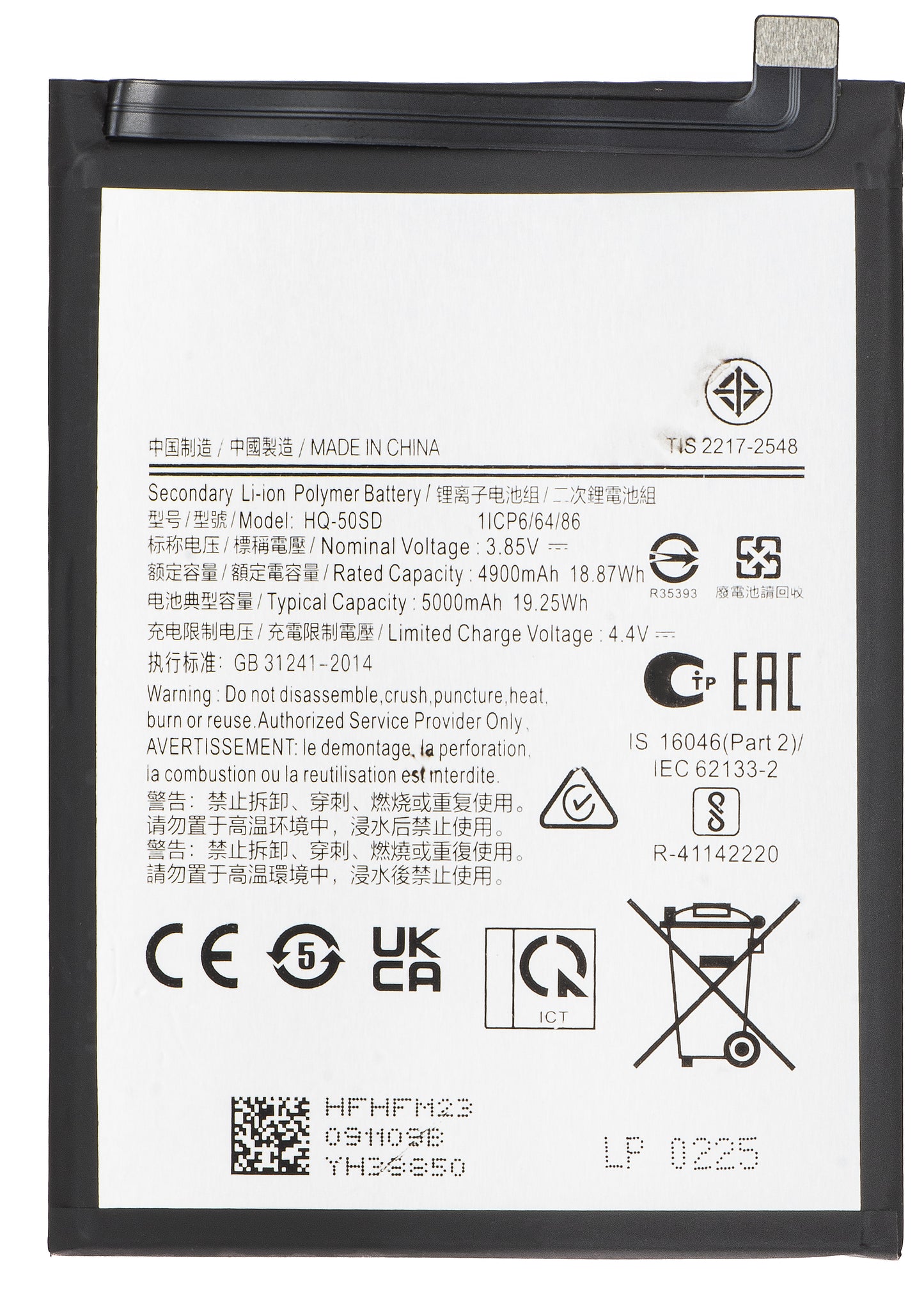 Batteri för Samsung Galaxy A14 A145 / A03s A037, HQ-50SD