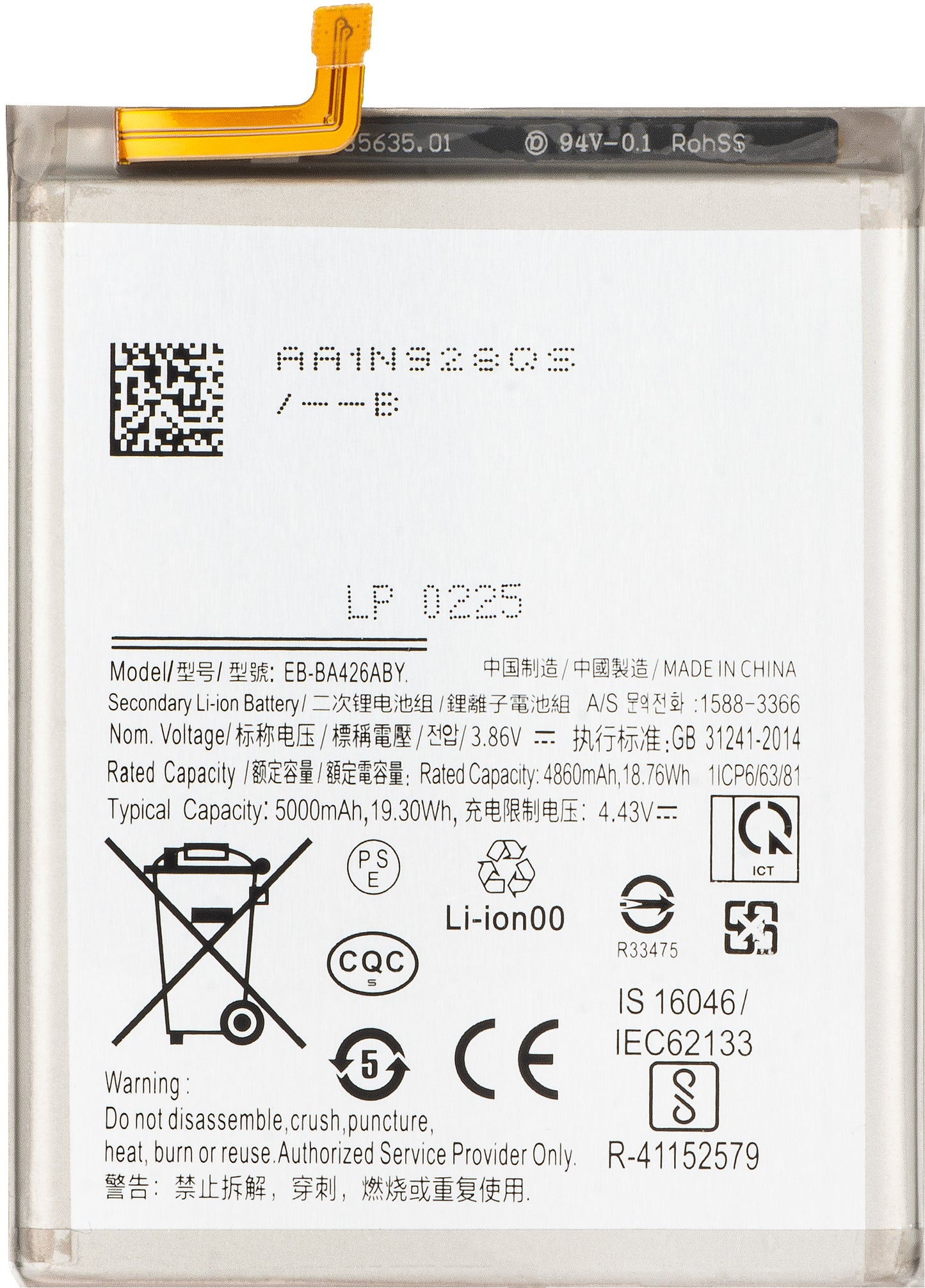 Batteri för Samsung Galaxy M22 M225 / A72 A725 / A32 5G A326 / A72 5G A726 / A42 5G A426, EB-BA426ABY
