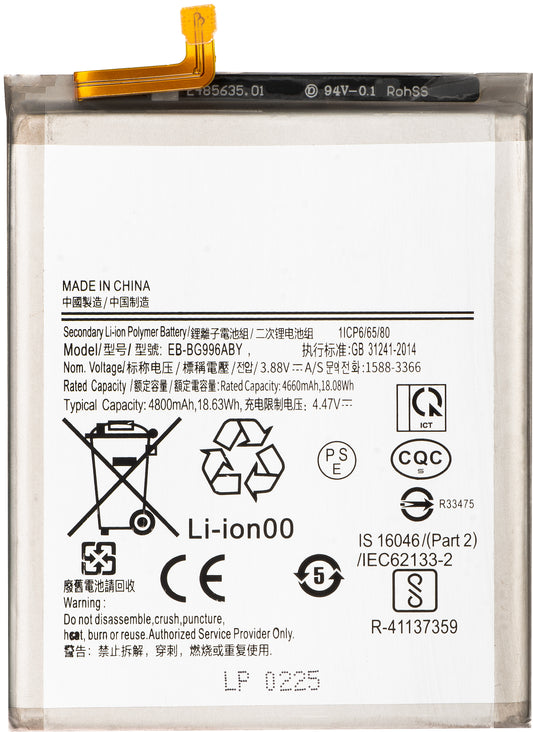 Batteri för Samsung Galaxy S21+ 5G G996, EB-BG996ABY