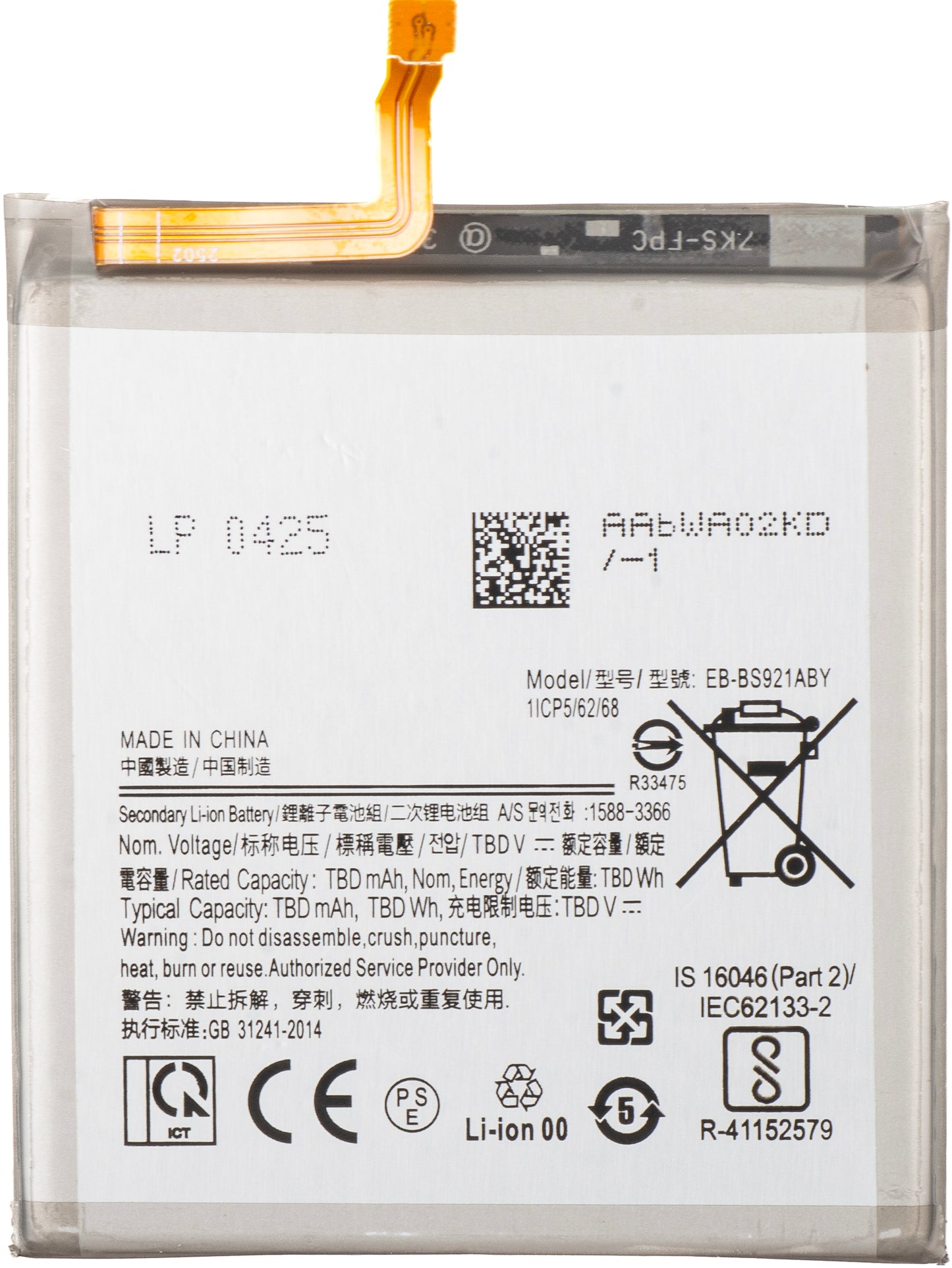 Batteri för Samsung Galaxy S24 S921, EB-BS921ABE