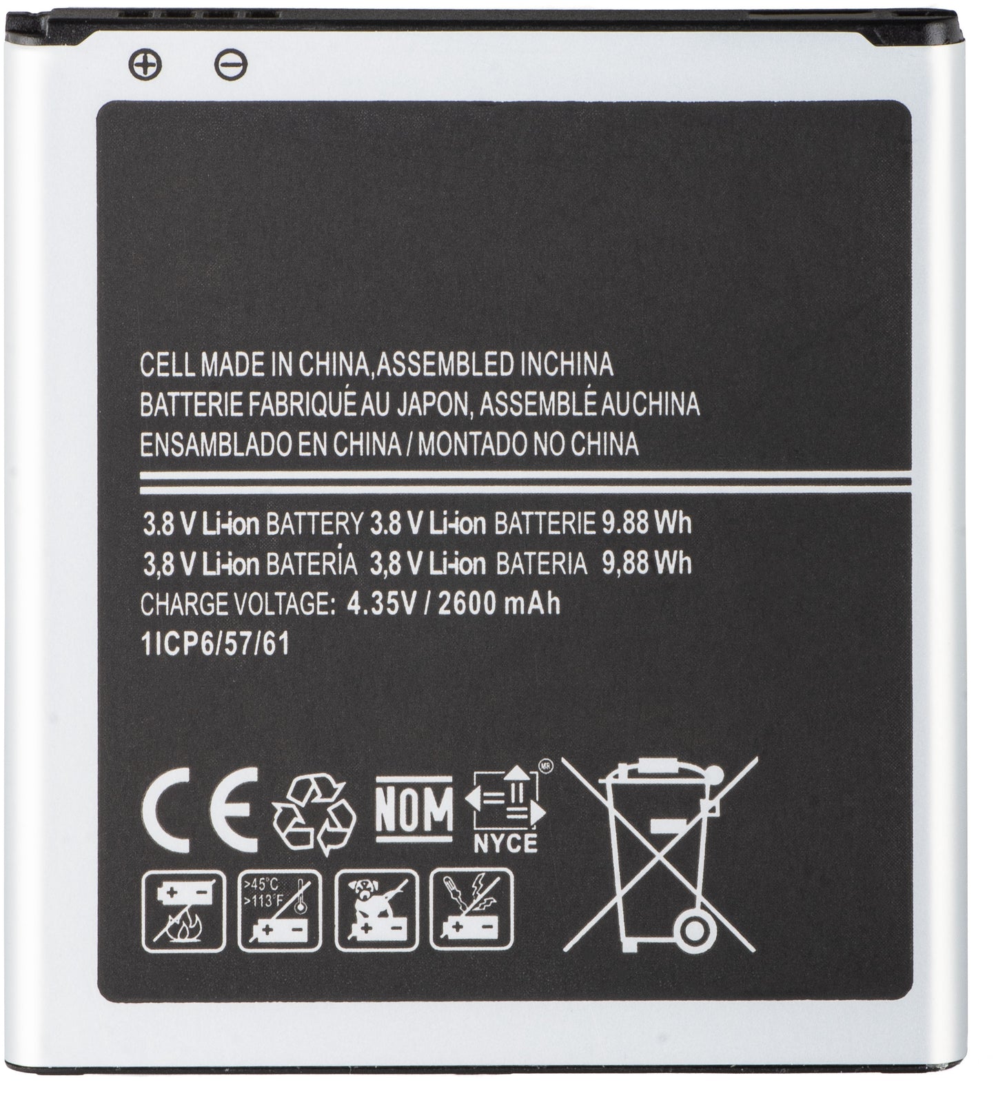 Batteri för Samsung Galaxy J2 (2016) J210 / Grand Prime G531 / Grand Prime G530, EB-BG530BB