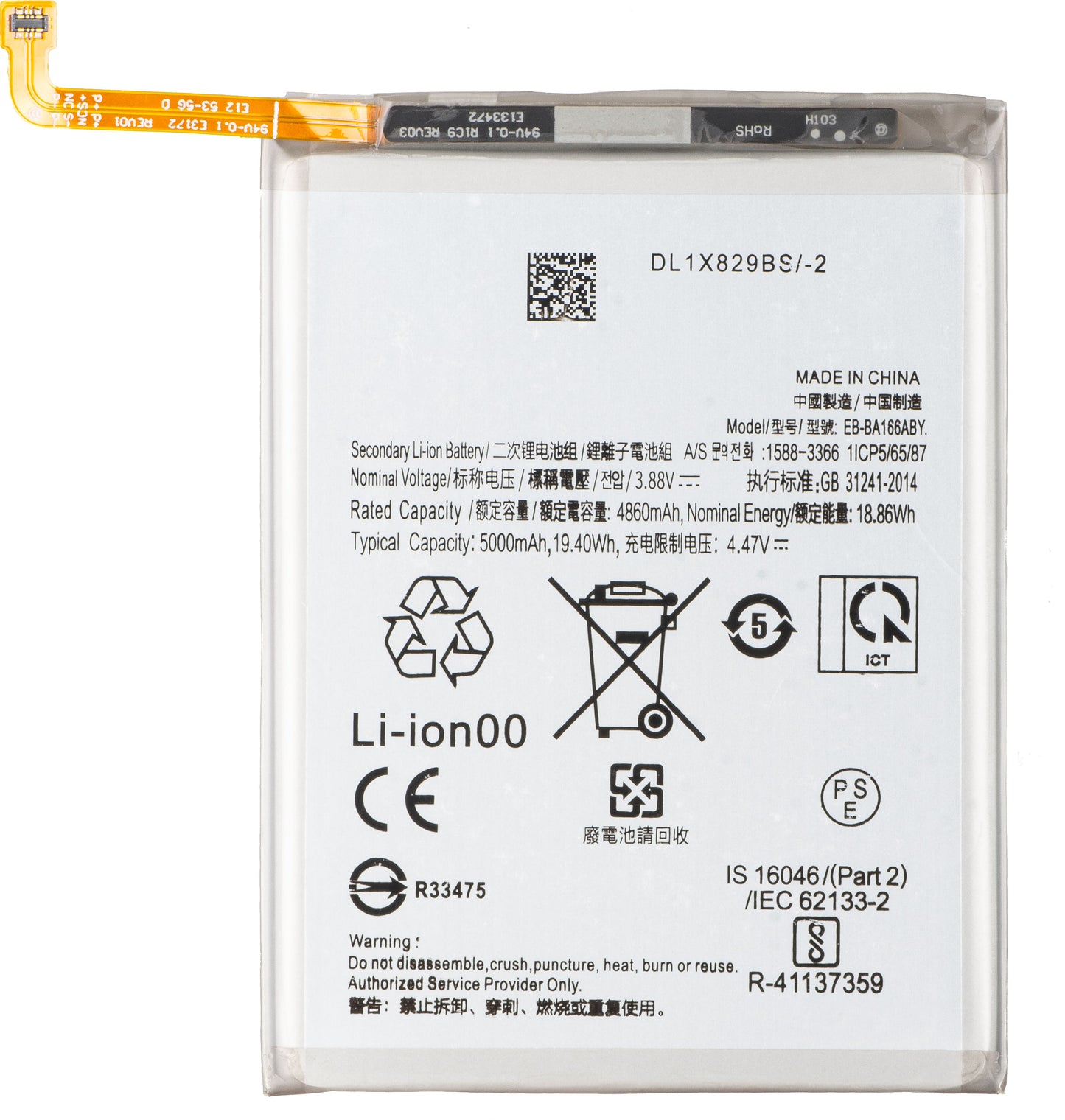 Batteri för Samsung Galaxy A16 4G A165, EB-BA166ASE